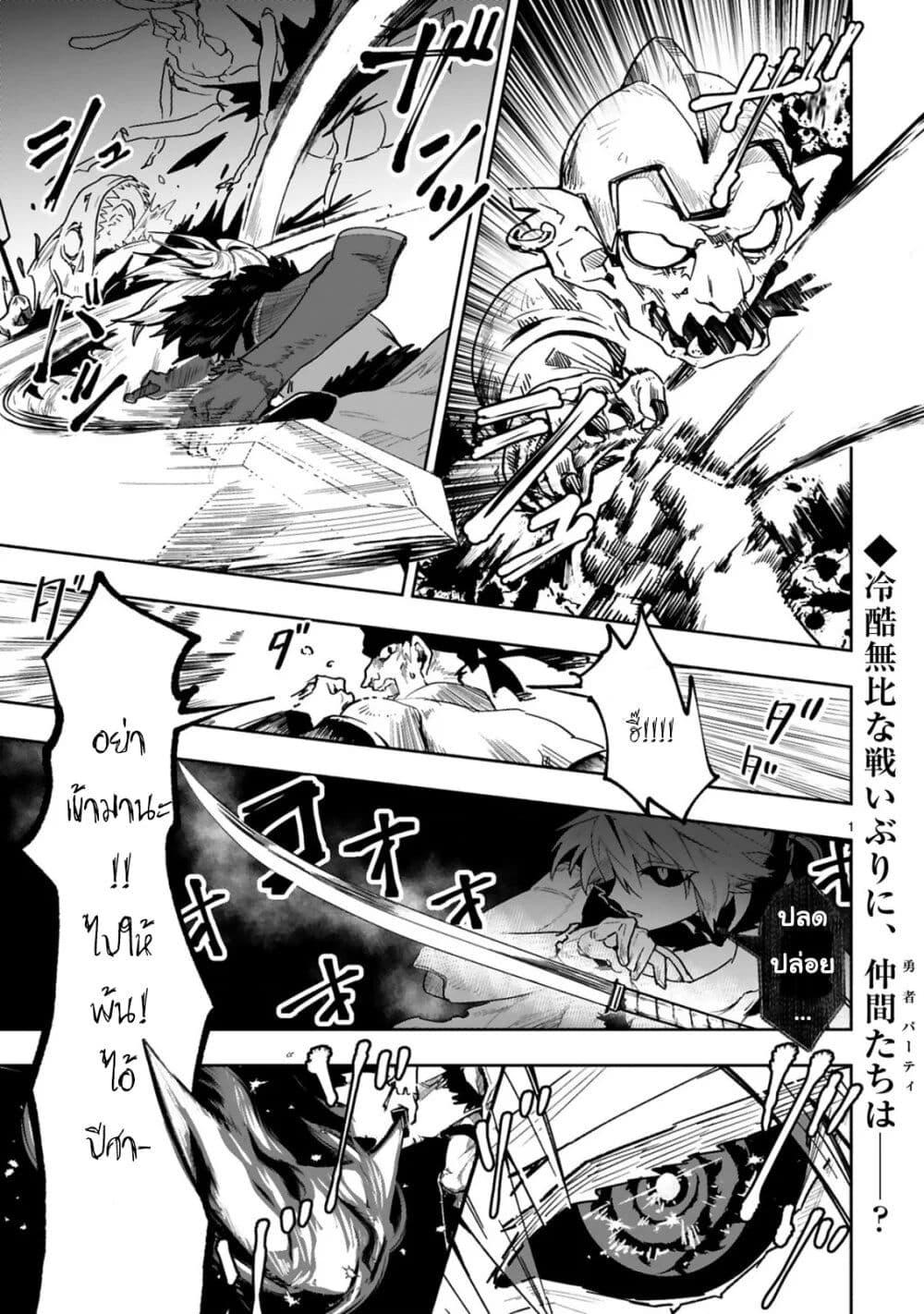 Manga-lc-com อ่านมังงะ อ่านการ์ตูน ออนไลน์ ฟรี Maken Tsukai no Moto Shounen Hei wa, Moto Teki Kanbu no Onee-san to Issho ni Ikitai หนุ่มน้อยนักดาบเวทย์ กับ ปีศาจสาวผู้บริหารทัพจอมมาร ตอนที่ 1 2 3 4 5 6 7 8 9 10 11 12 13 14 ฟรี ไม่มีโฆษณา Manga-lc - อ่าน มังงะ อ่าน การ์ตูน ออนไลน์ อ่านมังงะ ฟรี