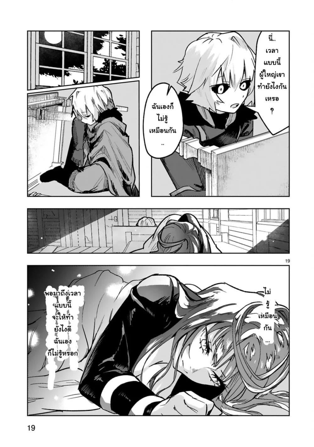 Manga-lc-com อ่านมังงะ อ่านการ์ตูน ออนไลน์ ฟรี Maken Tsukai no Moto Shounen Hei wa, Moto Teki Kanbu no Onee-san to Issho ni Ikitai หนุ่มน้อยนักดาบเวทย์ กับ ปีศาจสาวผู้บริหารทัพจอมมาร ตอนที่ 1 2 3 4 5 6 7 8 9 10 11 12 13 14 ฟรี ไม่มีโฆษณา Manga-lc - อ่าน มังงะ อ่าน การ์ตูน ออนไลน์ อ่านมังงะ ฟรี