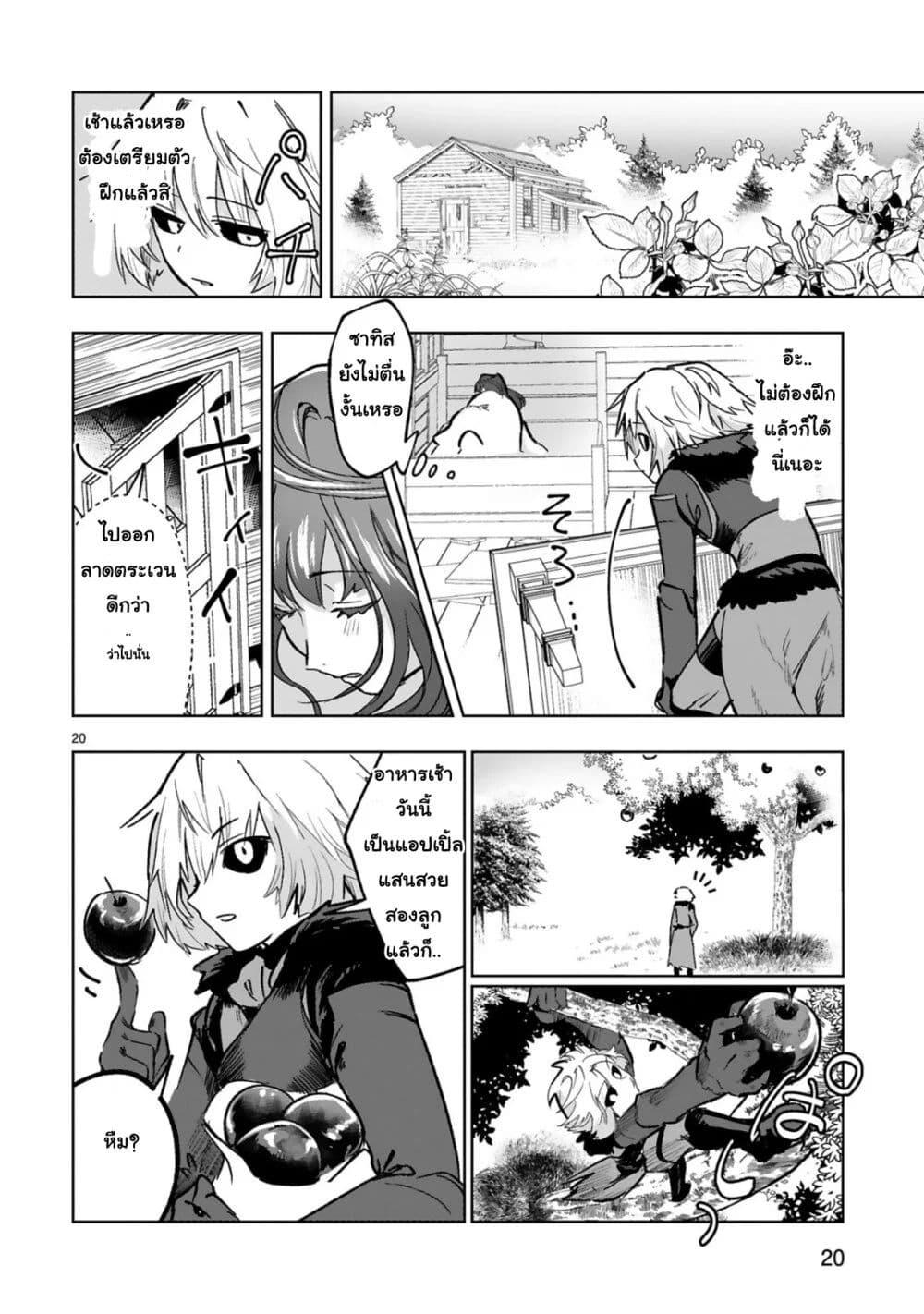 Manga-lc-com อ่านมังงะ อ่านการ์ตูน ออนไลน์ ฟรี Maken Tsukai no Moto Shounen Hei wa, Moto Teki Kanbu no Onee-san to Issho ni Ikitai หนุ่มน้อยนักดาบเวทย์ กับ ปีศาจสาวผู้บริหารทัพจอมมาร ตอนที่ 1 2 3 4 5 6 7 8 9 10 11 12 13 14 ฟรี ไม่มีโฆษณา Manga-lc - อ่าน มังงะ อ่าน การ์ตูน ออนไลน์ อ่านมังงะ ฟรี