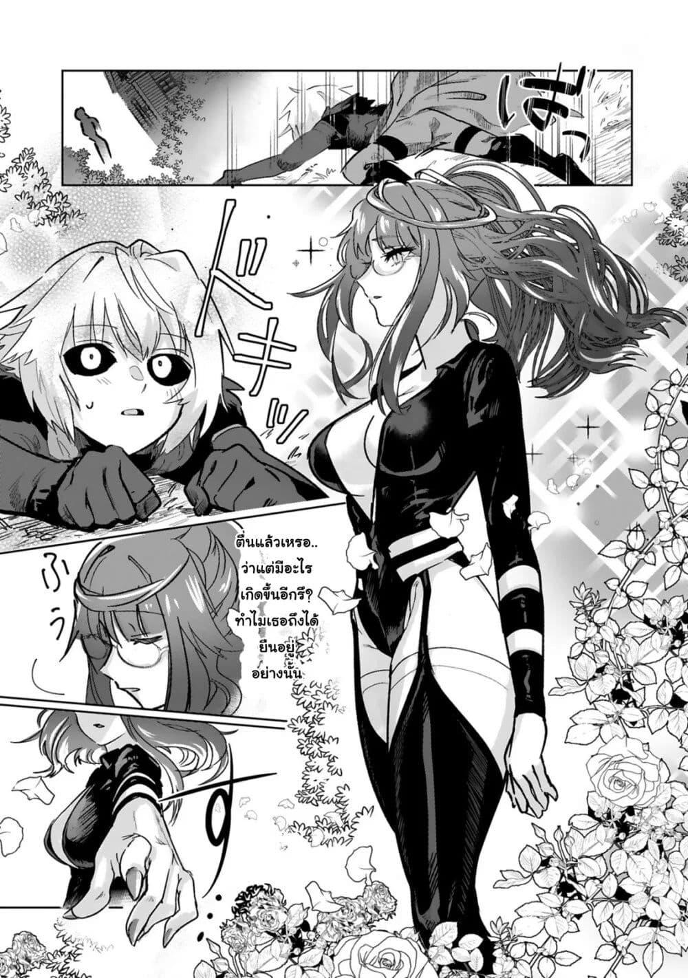 Manga-lc-com อ่านมังงะ อ่านการ์ตูน ออนไลน์ ฟรี Maken Tsukai no Moto Shounen Hei wa, Moto Teki Kanbu no Onee-san to Issho ni Ikitai หนุ่มน้อยนักดาบเวทย์ กับ ปีศาจสาวผู้บริหารทัพจอมมาร ตอนที่ 1 2 3 4 5 6 7 8 9 10 11 12 13 14 ฟรี ไม่มีโฆษณา Manga-lc - อ่าน มังงะ อ่าน การ์ตูน ออนไลน์ อ่านมังงะ ฟรี