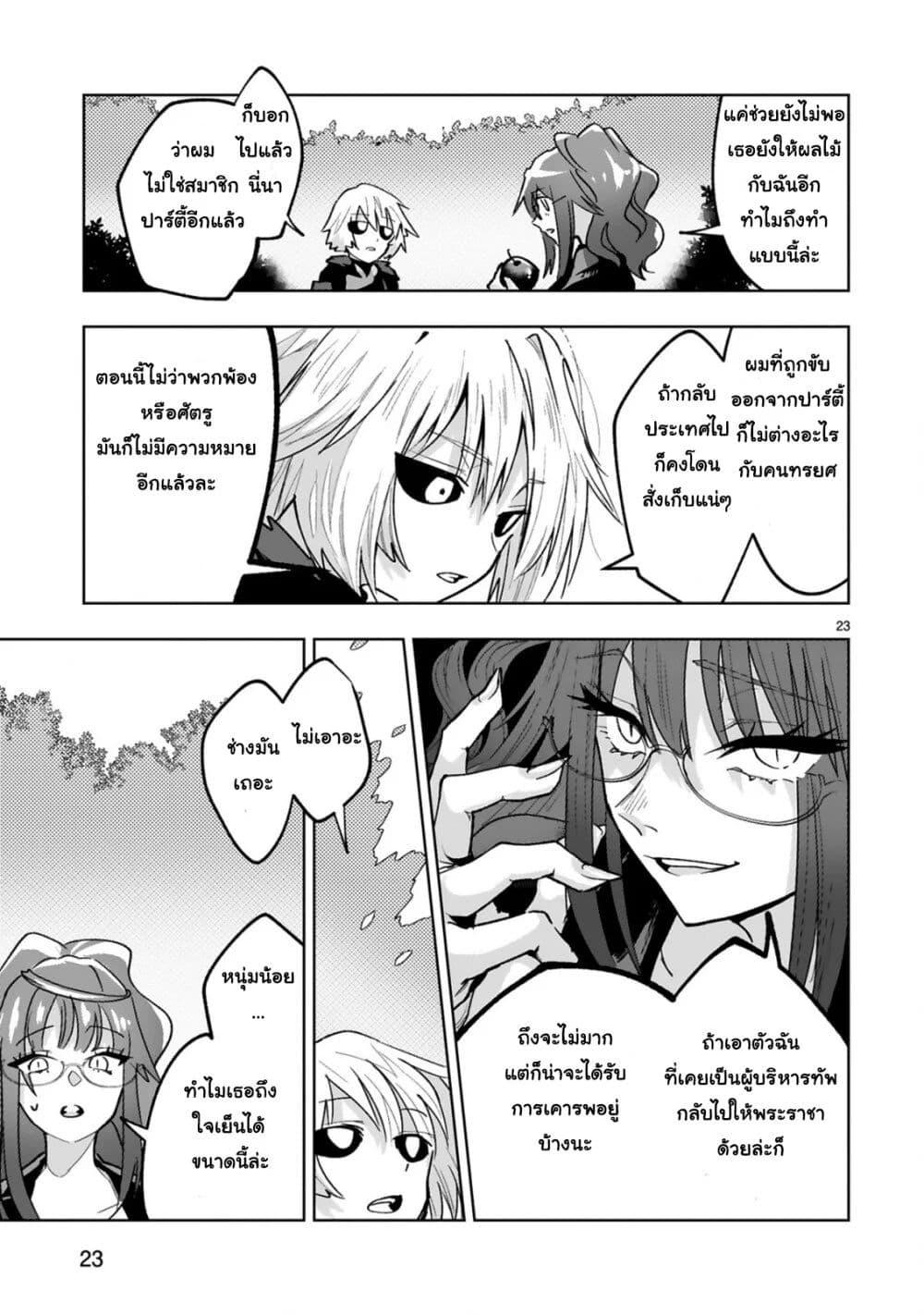 Manga-lc-com อ่านมังงะ อ่านการ์ตูน ออนไลน์ ฟรี Maken Tsukai no Moto Shounen Hei wa, Moto Teki Kanbu no Onee-san to Issho ni Ikitai หนุ่มน้อยนักดาบเวทย์ กับ ปีศาจสาวผู้บริหารทัพจอมมาร ตอนที่ 1 2 3 4 5 6 7 8 9 10 11 12 13 14 ฟรี ไม่มีโฆษณา Manga-lc - อ่าน มังงะ อ่าน การ์ตูน ออนไลน์ อ่านมังงะ ฟรี