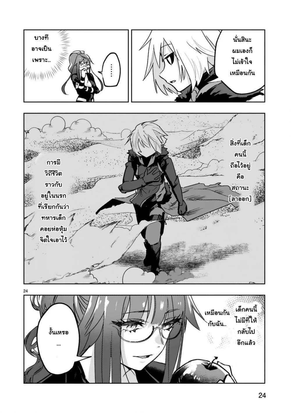 Manga-lc-com อ่านมังงะ อ่านการ์ตูน ออนไลน์ ฟรี Maken Tsukai no Moto Shounen Hei wa, Moto Teki Kanbu no Onee-san to Issho ni Ikitai หนุ่มน้อยนักดาบเวทย์ กับ ปีศาจสาวผู้บริหารทัพจอมมาร ตอนที่ 1 2 3 4 5 6 7 8 9 10 11 12 13 14 ฟรี ไม่มีโฆษณา Manga-lc - อ่าน มังงะ อ่าน การ์ตูน ออนไลน์ อ่านมังงะ ฟรี