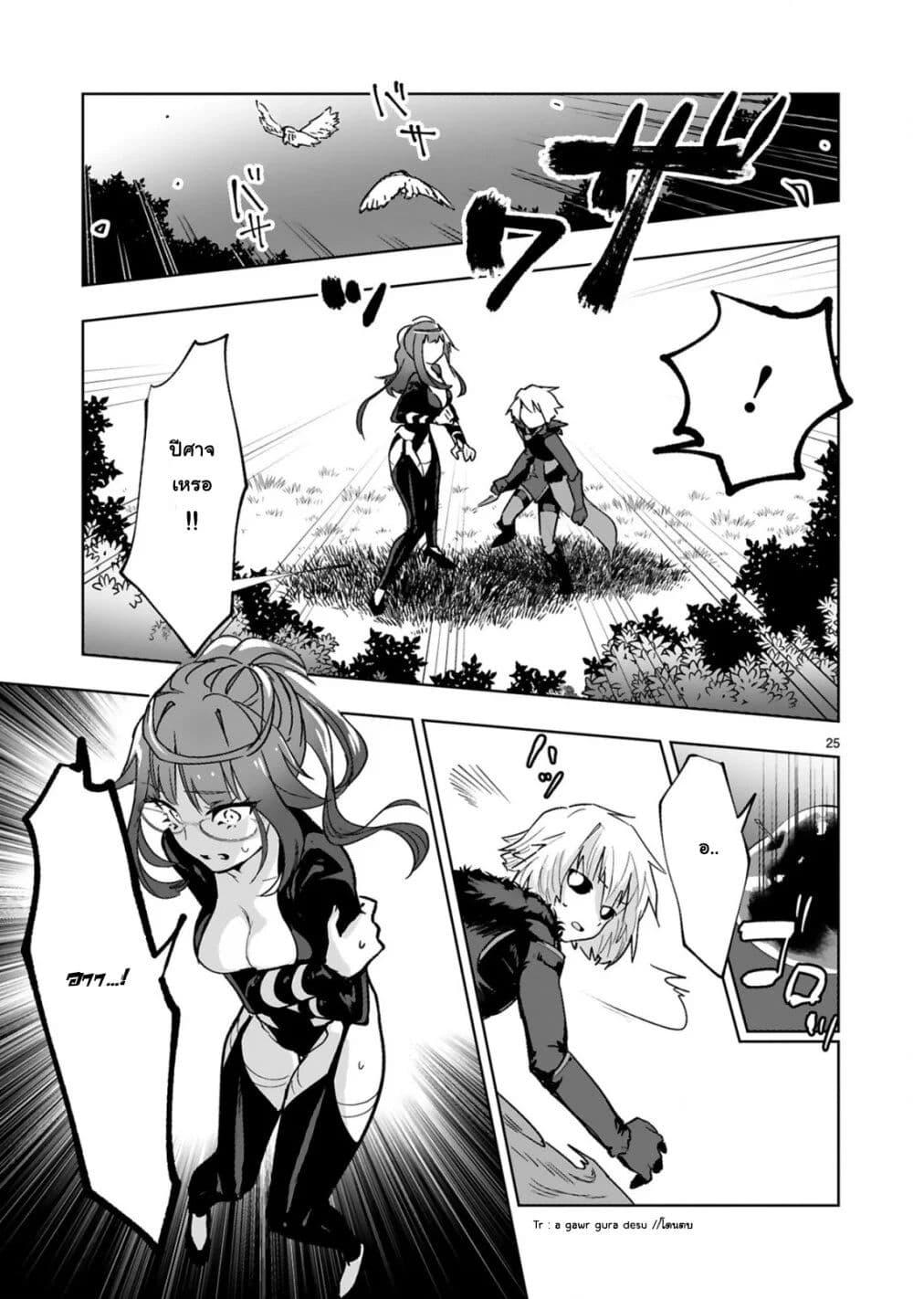 Manga-lc-com อ่านมังงะ อ่านการ์ตูน ออนไลน์ ฟรี Maken Tsukai no Moto Shounen Hei wa, Moto Teki Kanbu no Onee-san to Issho ni Ikitai หนุ่มน้อยนักดาบเวทย์ กับ ปีศาจสาวผู้บริหารทัพจอมมาร ตอนที่ 1 2 3 4 5 6 7 8 9 10 11 12 13 14 ฟรี ไม่มีโฆษณา Manga-lc - อ่าน มังงะ อ่าน การ์ตูน ออนไลน์ อ่านมังงะ ฟรี