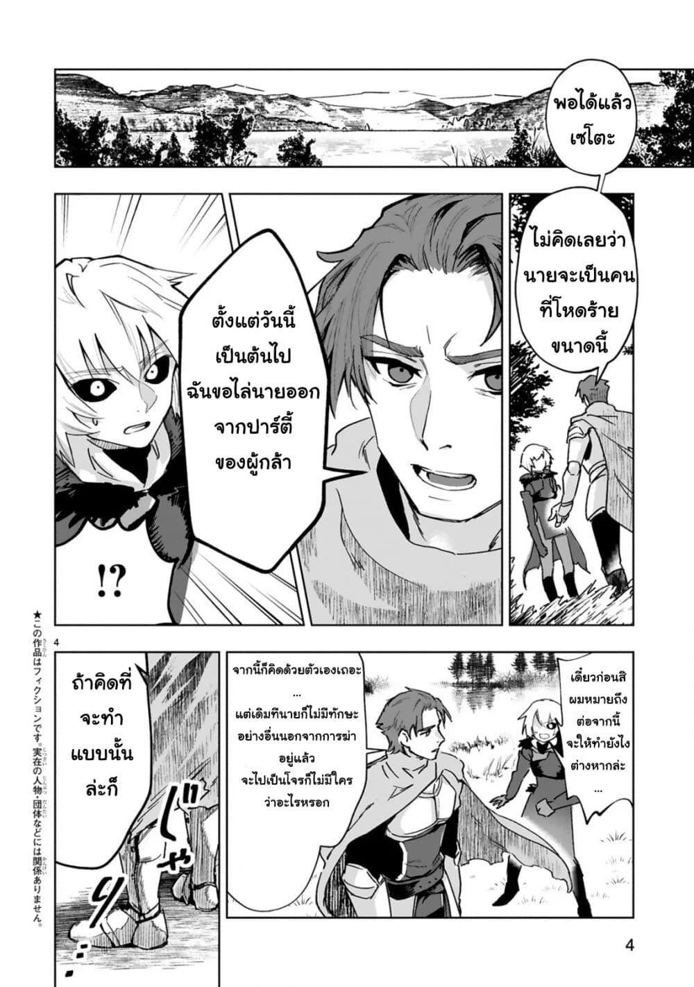 Manga-lc-com อ่านมังงะ อ่านการ์ตูน ออนไลน์ ฟรี Maken Tsukai no Moto Shounen Hei wa, Moto Teki Kanbu no Onee-san to Issho ni Ikitai หนุ่มน้อยนักดาบเวทย์ กับ ปีศาจสาวผู้บริหารทัพจอมมาร ตอนที่ 1 2 3 4 5 6 7 8 9 10 11 12 13 14 ฟรี ไม่มีโฆษณา Manga-lc - อ่าน มังงะ อ่าน การ์ตูน ออนไลน์ อ่านมังงะ ฟรี