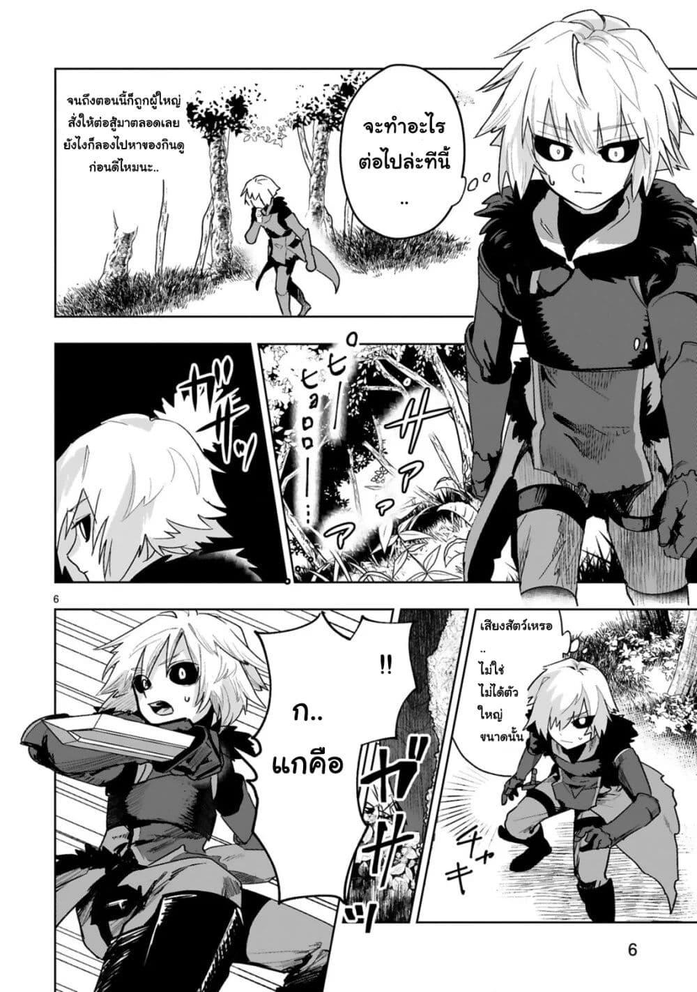 Manga-lc-com อ่านมังงะ อ่านการ์ตูน ออนไลน์ ฟรี Maken Tsukai no Moto Shounen Hei wa, Moto Teki Kanbu no Onee-san to Issho ni Ikitai หนุ่มน้อยนักดาบเวทย์ กับ ปีศาจสาวผู้บริหารทัพจอมมาร ตอนที่ 1 2 3 4 5 6 7 8 9 10 11 12 13 14 ฟรี ไม่มีโฆษณา Manga-lc - อ่าน มังงะ อ่าน การ์ตูน ออนไลน์ อ่านมังงะ ฟรี