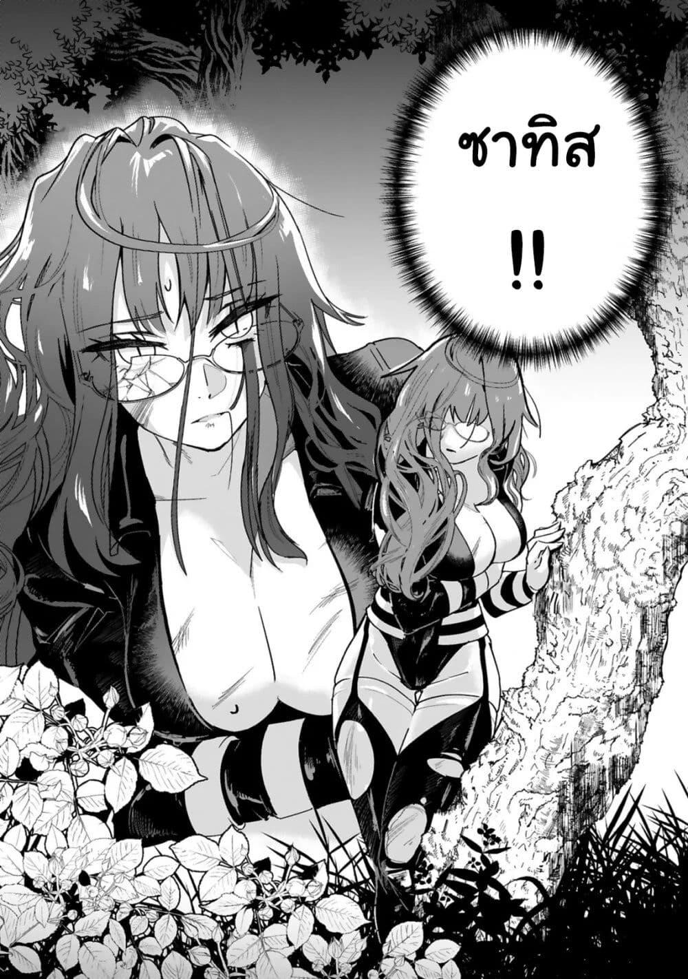 Manga-lc-com อ่านมังงะ อ่านการ์ตูน ออนไลน์ ฟรี Maken Tsukai no Moto Shounen Hei wa, Moto Teki Kanbu no Onee-san to Issho ni Ikitai หนุ่มน้อยนักดาบเวทย์ กับ ปีศาจสาวผู้บริหารทัพจอมมาร ตอนที่ 1 2 3 4 5 6 7 8 9 10 11 12 13 14 ฟรี ไม่มีโฆษณา Manga-lc - อ่าน มังงะ อ่าน การ์ตูน ออนไลน์ อ่านมังงะ ฟรี