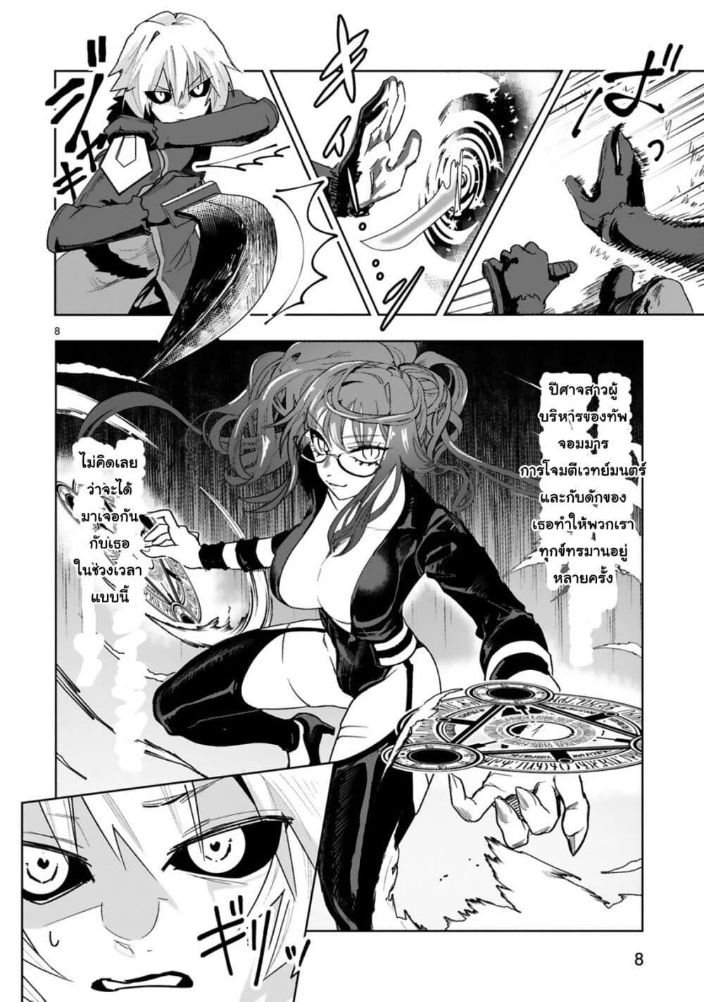 Manga-lc-com อ่านมังงะ อ่านการ์ตูน ออนไลน์ ฟรี Maken Tsukai no Moto Shounen Hei wa, Moto Teki Kanbu no Onee-san to Issho ni Ikitai หนุ่มน้อยนักดาบเวทย์ กับ ปีศาจสาวผู้บริหารทัพจอมมาร ตอนที่ 1 2 3 4 5 6 7 8 9 10 11 12 13 14 ฟรี ไม่มีโฆษณา Manga-lc - อ่าน มังงะ อ่าน การ์ตูน ออนไลน์ อ่านมังงะ ฟรี