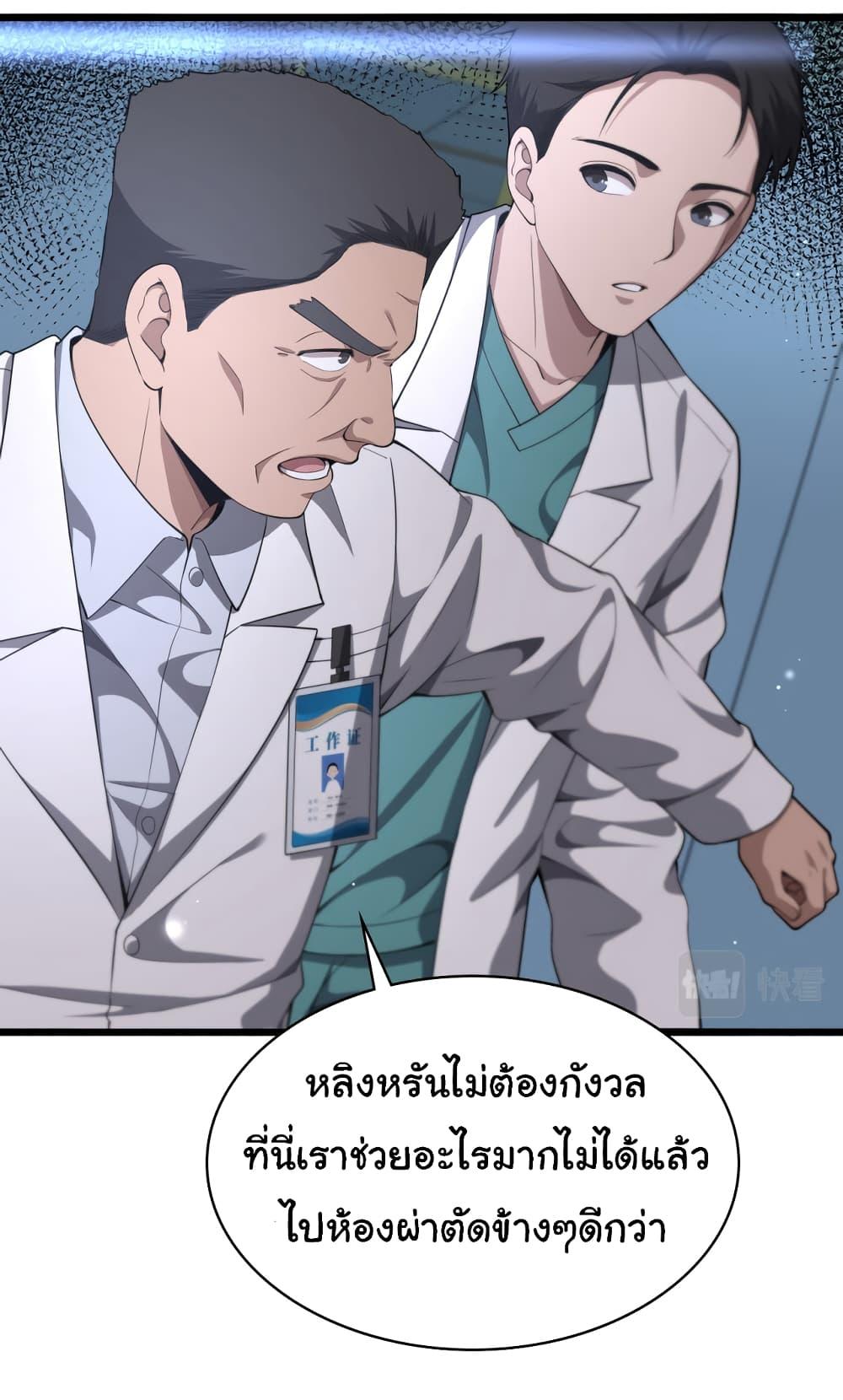 Manga-lc-com อ่านมังงะ อ่านการ์ตูน ออนไลน์ ฟรี Dr.Lingran’s Ultimate System ตอนที่ 1 2 3 4 5 6 7 8 9 10 11 12 13 14 ฟรี ไม่มีโฆษณา Manga-lc - อ่าน มังงะ อ่าน การ์ตูน ออนไลน์ อ่านมังงะ ฟรี