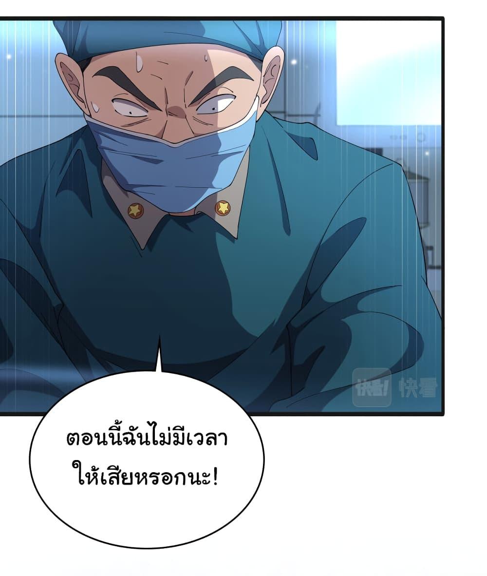 Manga-lc-com อ่านมังงะ อ่านการ์ตูน ออนไลน์ ฟรี Dr.Lingran’s Ultimate System ตอนที่ 1 2 3 4 5 6 7 8 9 10 11 12 13 14 ฟรี ไม่มีโฆษณา Manga-lc - อ่าน มังงะ อ่าน การ์ตูน ออนไลน์ อ่านมังงะ ฟรี