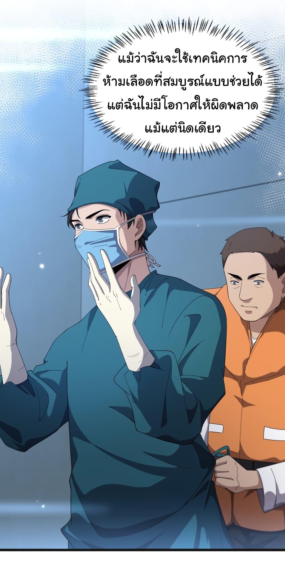 Manga-lc-com อ่านมังงะ อ่านการ์ตูน ออนไลน์ ฟรี Dr.Lingran’s Ultimate System ตอนที่ 1 2 3 4 5 6 7 8 9 10 11 12 13 14 ฟรี ไม่มีโฆษณา Manga-lc - อ่าน มังงะ อ่าน การ์ตูน ออนไลน์ อ่านมังงะ ฟรี