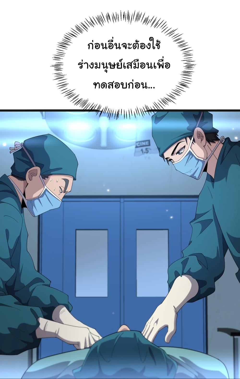 Manga-lc-com อ่านมังงะ อ่านการ์ตูน ออนไลน์ ฟรี Dr.Lingran’s Ultimate System ตอนที่ 1 2 3 4 5 6 7 8 9 10 11 12 13 14 ฟรี ไม่มีโฆษณา Manga-lc - อ่าน มังงะ อ่าน การ์ตูน ออนไลน์ อ่านมังงะ ฟรี