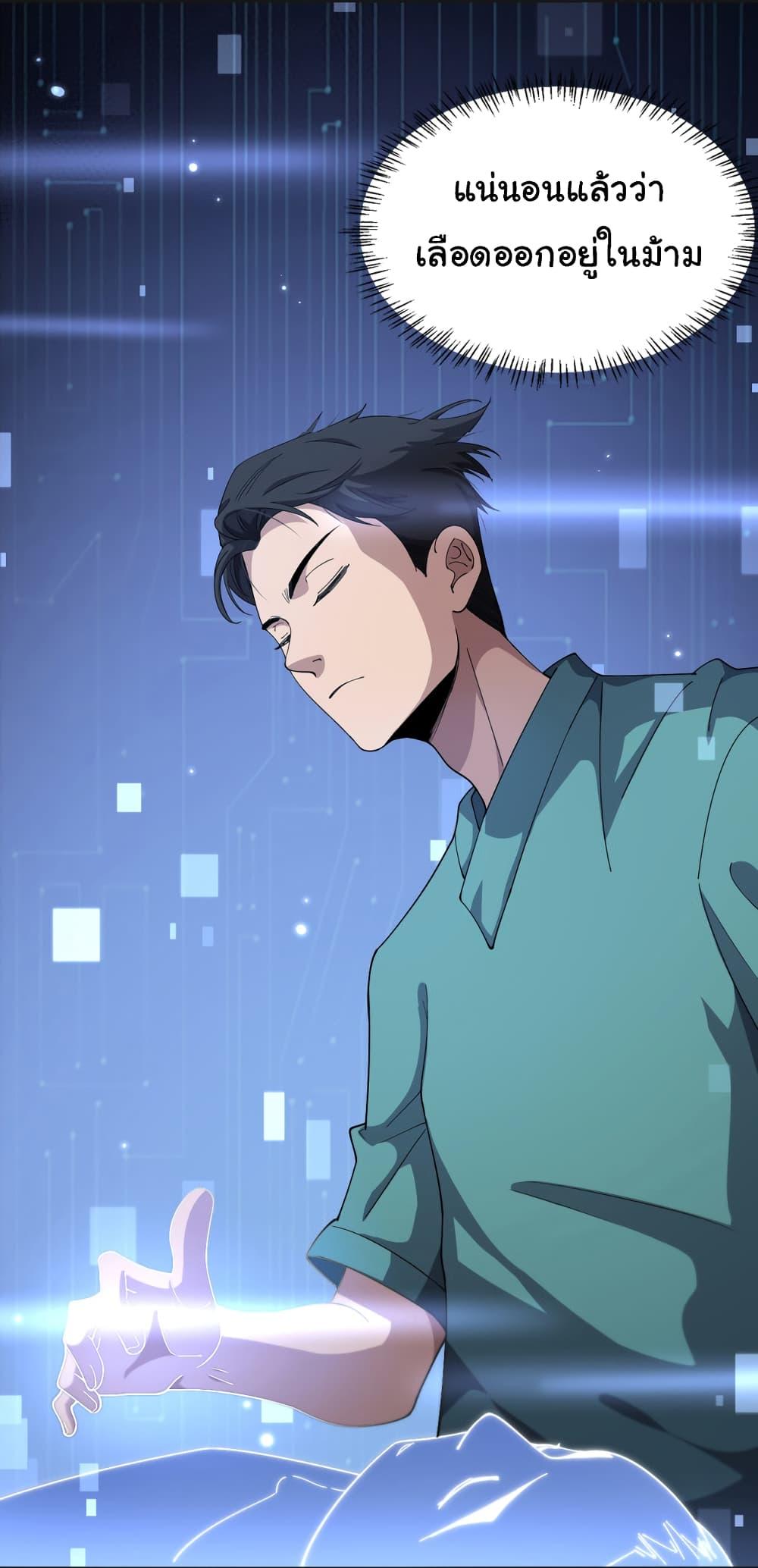 Manga-lc-com อ่านมังงะ อ่านการ์ตูน ออนไลน์ ฟรี Dr.Lingran’s Ultimate System ตอนที่ 1 2 3 4 5 6 7 8 9 10 11 12 13 14 ฟรี ไม่มีโฆษณา Manga-lc - อ่าน มังงะ อ่าน การ์ตูน ออนไลน์ อ่านมังงะ ฟรี