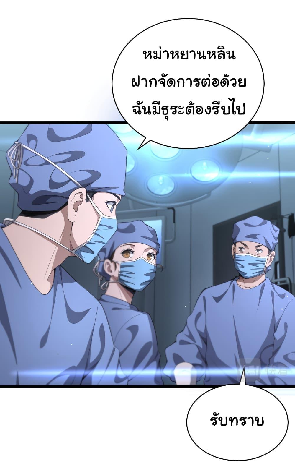 Manga-lc-com อ่านมังงะ อ่านการ์ตูน ออนไลน์ ฟรี Dr.Lingran’s Ultimate System ตอนที่ 1 2 3 4 5 6 7 8 9 10 11 12 13 14 ฟรี ไม่มีโฆษณา Manga-lc - อ่าน มังงะ อ่าน การ์ตูน ออนไลน์ อ่านมังงะ ฟรี