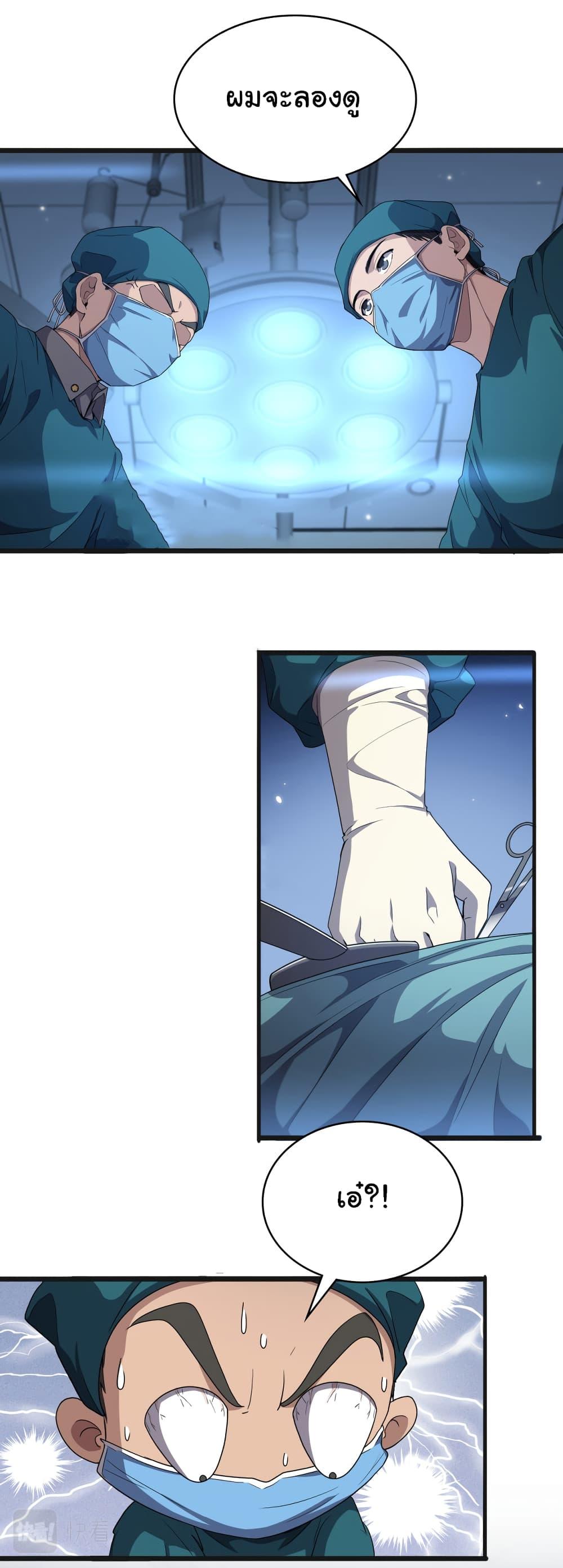Manga-lc-com อ่านมังงะ อ่านการ์ตูน ออนไลน์ ฟรี Dr.Lingran’s Ultimate System ตอนที่ 1 2 3 4 5 6 7 8 9 10 11 12 13 14 ฟรี ไม่มีโฆษณา Manga-lc - อ่าน มังงะ อ่าน การ์ตูน ออนไลน์ อ่านมังงะ ฟรี