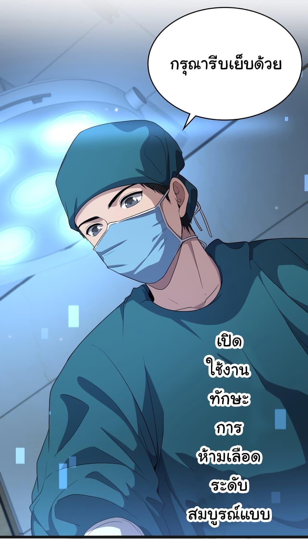 Manga-lc-com อ่านมังงะ อ่านการ์ตูน ออนไลน์ ฟรี Dr.Lingran’s Ultimate System ตอนที่ 1 2 3 4 5 6 7 8 9 10 11 12 13 14 ฟรี ไม่มีโฆษณา Manga-lc - อ่าน มังงะ อ่าน การ์ตูน ออนไลน์ อ่านมังงะ ฟรี