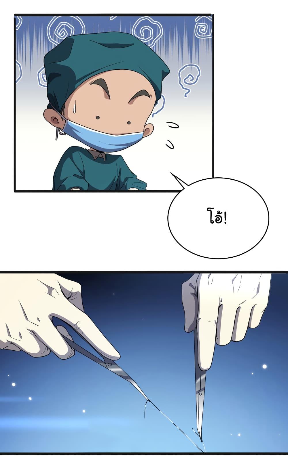 Manga-lc-com อ่านมังงะ อ่านการ์ตูน ออนไลน์ ฟรี Dr.Lingran’s Ultimate System ตอนที่ 1 2 3 4 5 6 7 8 9 10 11 12 13 14 ฟรี ไม่มีโฆษณา Manga-lc - อ่าน มังงะ อ่าน การ์ตูน ออนไลน์ อ่านมังงะ ฟรี