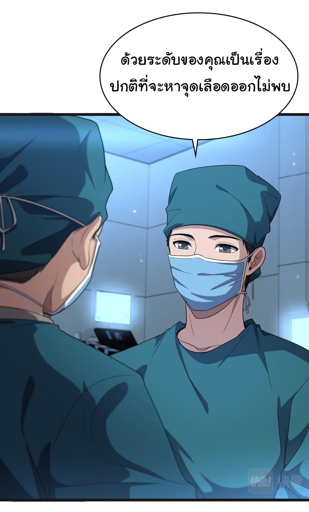 Manga-lc-com อ่านมังงะ อ่านการ์ตูน ออนไลน์ ฟรี Dr.Lingran’s Ultimate System ตอนที่ 1 2 3 4 5 6 7 8 9 10 11 12 13 14 ฟรี ไม่มีโฆษณา Manga-lc - อ่าน มังงะ อ่าน การ์ตูน ออนไลน์ อ่านมังงะ ฟรี