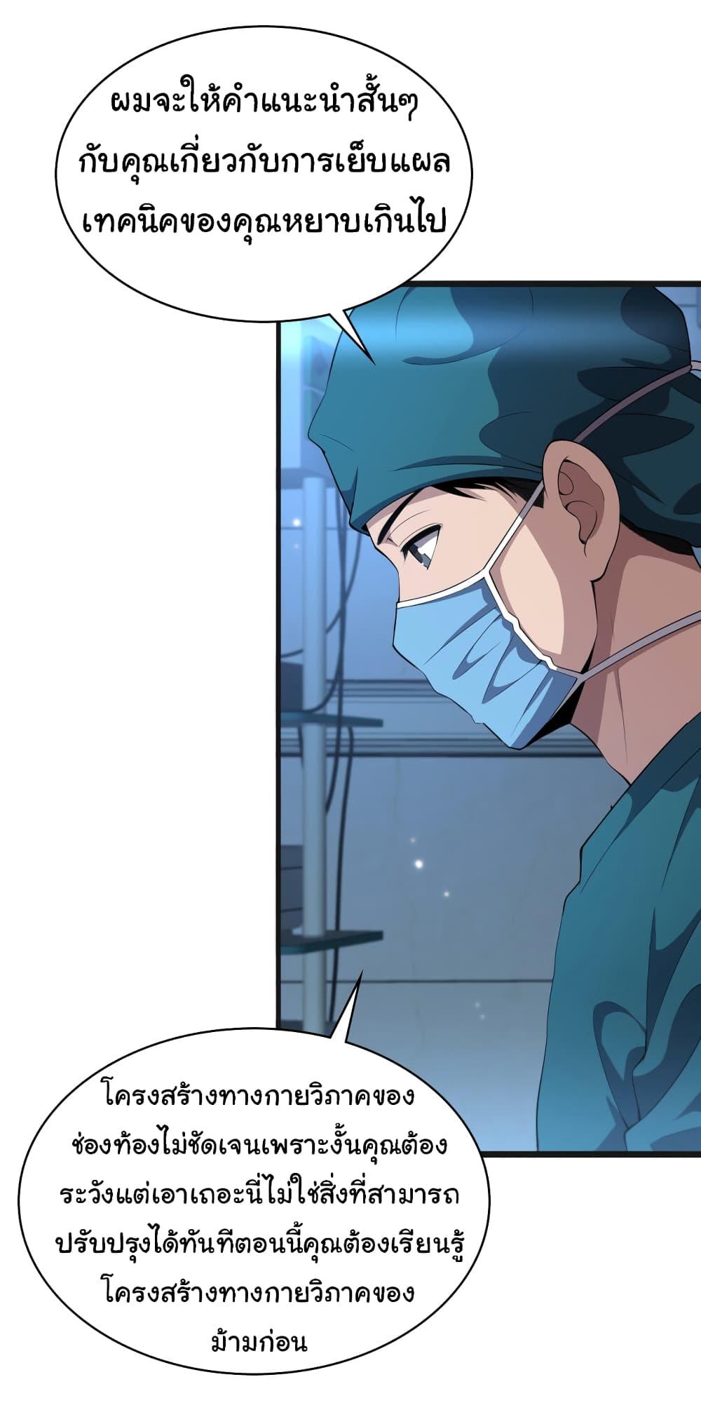 Manga-lc-com อ่านมังงะ อ่านการ์ตูน ออนไลน์ ฟรี Dr.Lingran’s Ultimate System ตอนที่ 1 2 3 4 5 6 7 8 9 10 11 12 13 14 ฟรี ไม่มีโฆษณา Manga-lc - อ่าน มังงะ อ่าน การ์ตูน ออนไลน์ อ่านมังงะ ฟรี