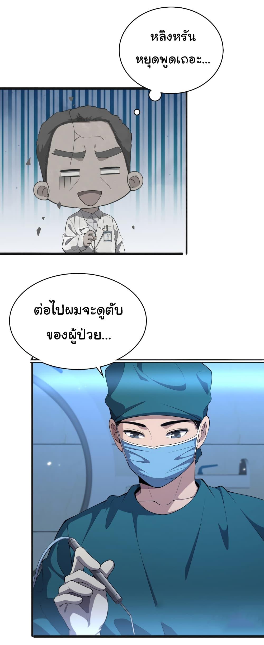 Manga-lc-com อ่านมังงะ อ่านการ์ตูน ออนไลน์ ฟรี Dr.Lingran’s Ultimate System ตอนที่ 1 2 3 4 5 6 7 8 9 10 11 12 13 14 ฟรี ไม่มีโฆษณา Manga-lc - อ่าน มังงะ อ่าน การ์ตูน ออนไลน์ อ่านมังงะ ฟรี