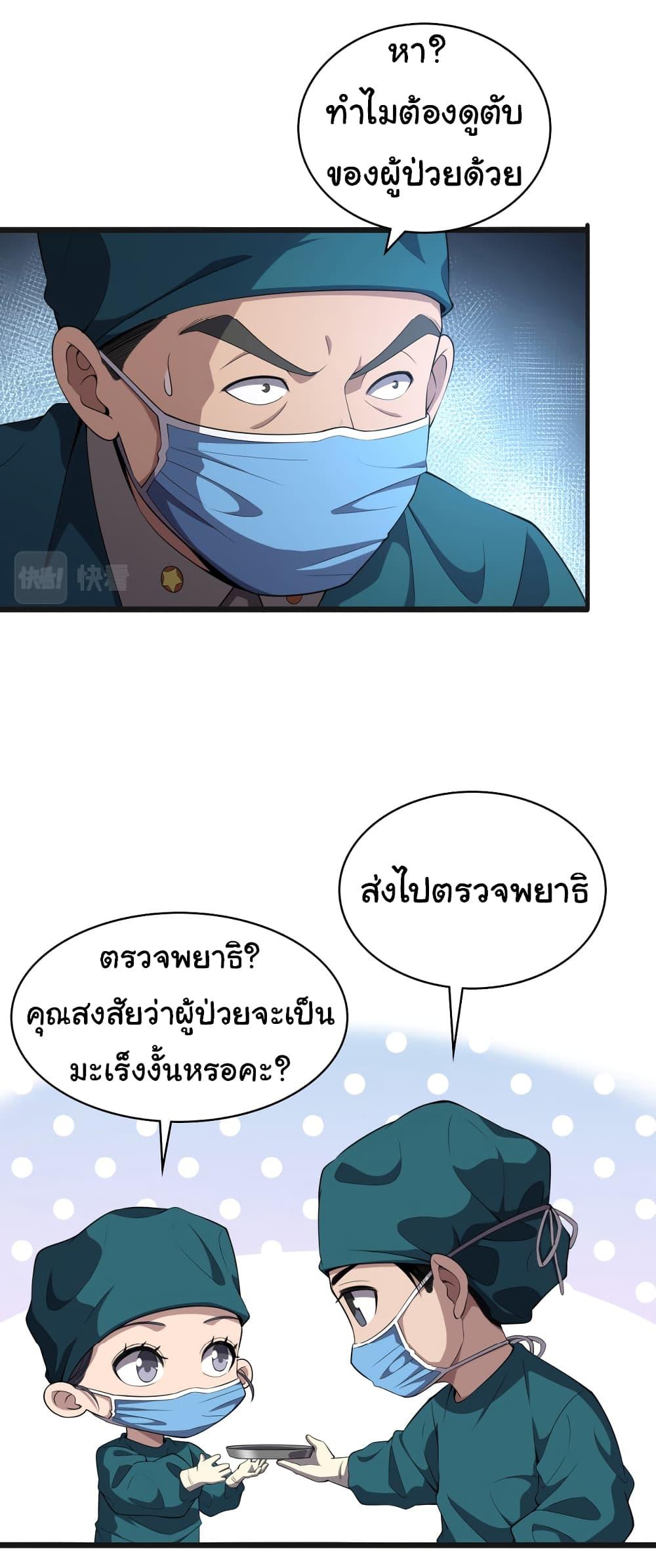 Manga-lc-com อ่านมังงะ อ่านการ์ตูน ออนไลน์ ฟรี Dr.Lingran’s Ultimate System ตอนที่ 1 2 3 4 5 6 7 8 9 10 11 12 13 14 ฟรี ไม่มีโฆษณา Manga-lc - อ่าน มังงะ อ่าน การ์ตูน ออนไลน์ อ่านมังงะ ฟรี