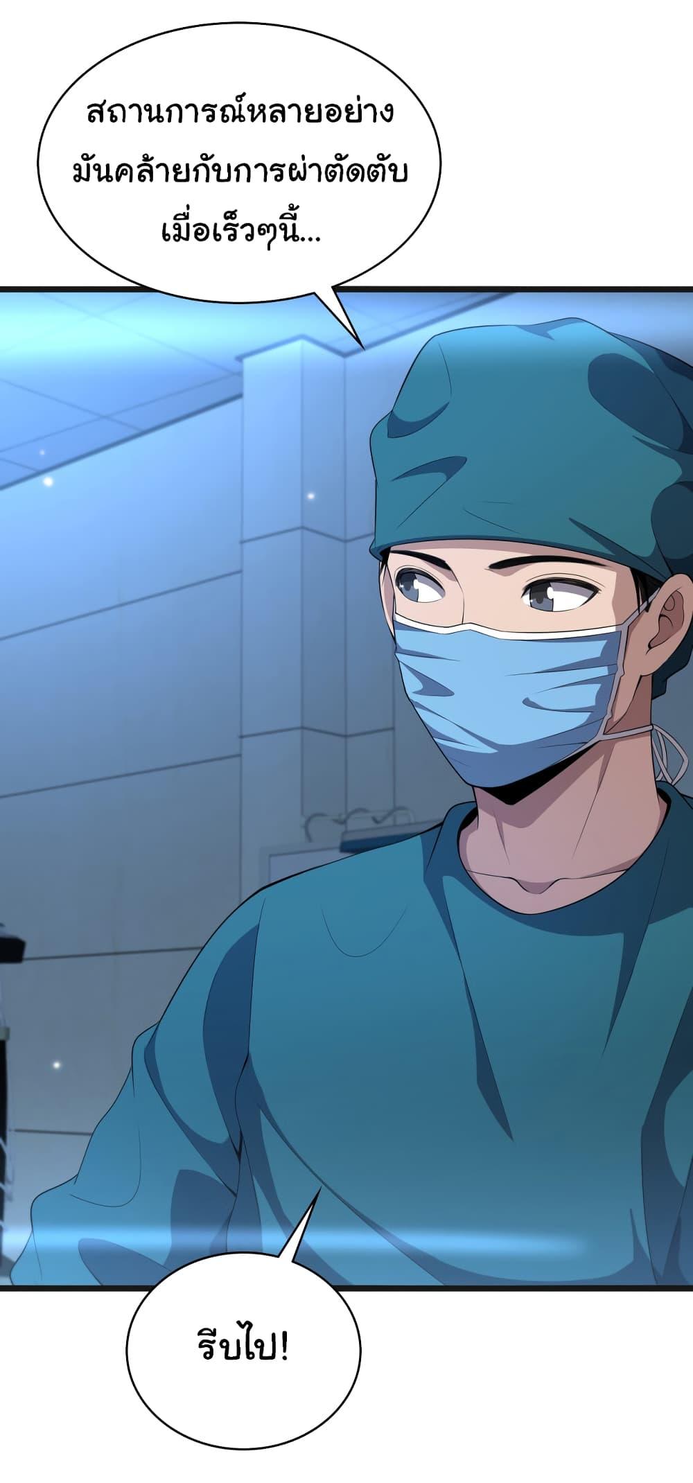 Manga-lc-com อ่านมังงะ อ่านการ์ตูน ออนไลน์ ฟรี Dr.Lingran’s Ultimate System ตอนที่ 1 2 3 4 5 6 7 8 9 10 11 12 13 14 ฟรี ไม่มีโฆษณา Manga-lc - อ่าน มังงะ อ่าน การ์ตูน ออนไลน์ อ่านมังงะ ฟรี