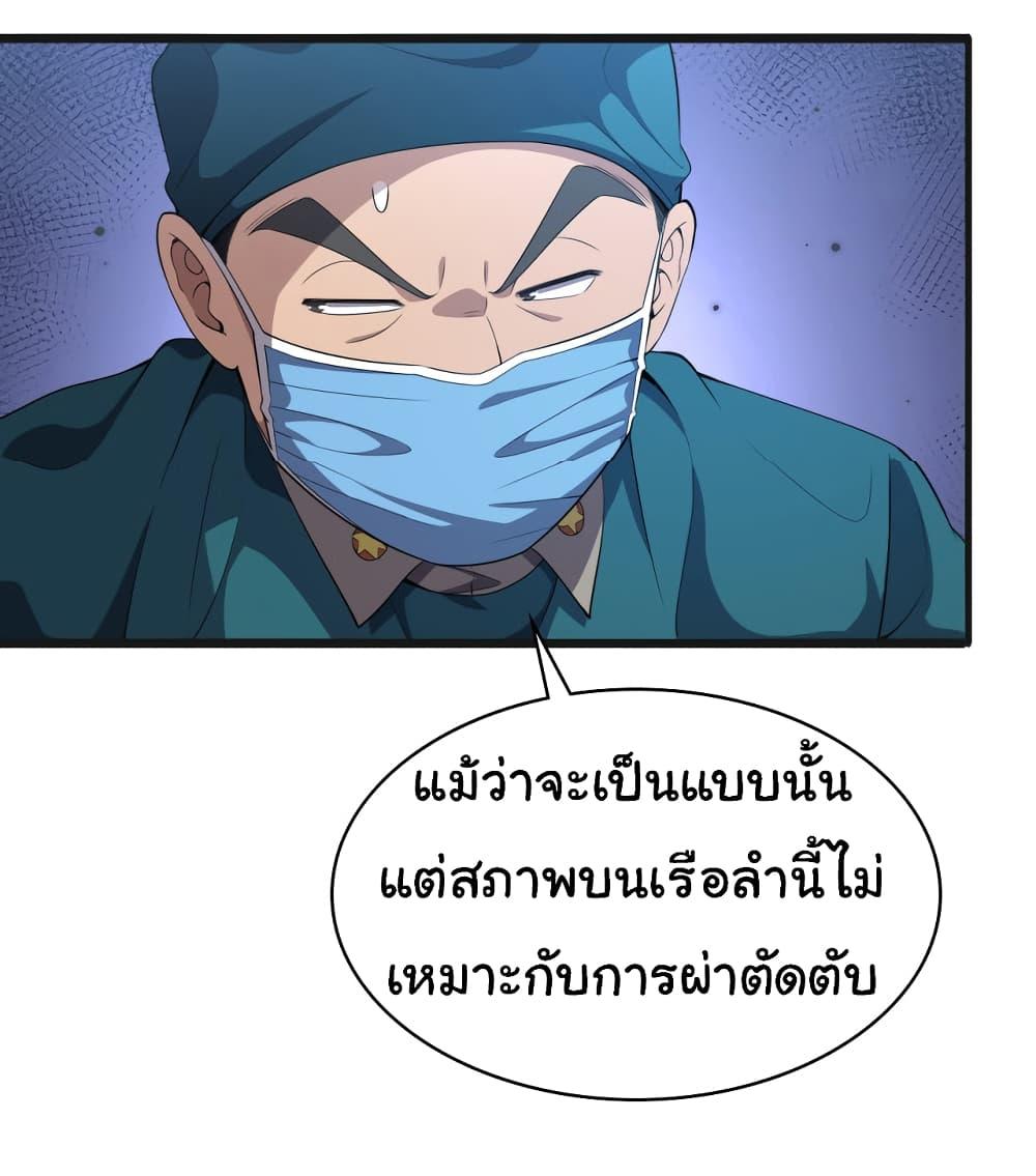 Manga-lc-com อ่านมังงะ อ่านการ์ตูน ออนไลน์ ฟรี Dr.Lingran’s Ultimate System ตอนที่ 1 2 3 4 5 6 7 8 9 10 11 12 13 14 ฟรี ไม่มีโฆษณา Manga-lc - อ่าน มังงะ อ่าน การ์ตูน ออนไลน์ อ่านมังงะ ฟรี