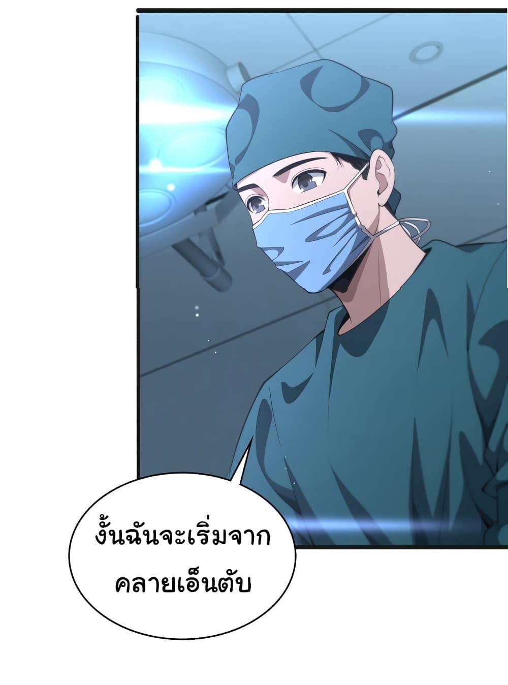 Manga-lc-com อ่านมังงะ อ่านการ์ตูน ออนไลน์ ฟรี Dr.Lingran’s Ultimate System ตอนที่ 1 2 3 4 5 6 7 8 9 10 11 12 13 14 ฟรี ไม่มีโฆษณา Manga-lc - อ่าน มังงะ อ่าน การ์ตูน ออนไลน์ อ่านมังงะ ฟรี