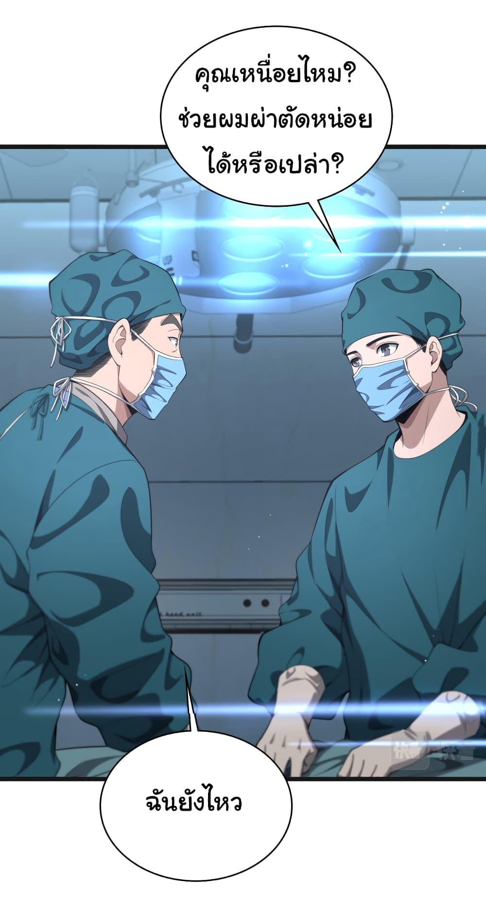 Manga-lc-com อ่านมังงะ อ่านการ์ตูน ออนไลน์ ฟรี Dr.Lingran’s Ultimate System ตอนที่ 1 2 3 4 5 6 7 8 9 10 11 12 13 14 ฟรี ไม่มีโฆษณา Manga-lc - อ่าน มังงะ อ่าน การ์ตูน ออนไลน์ อ่านมังงะ ฟรี