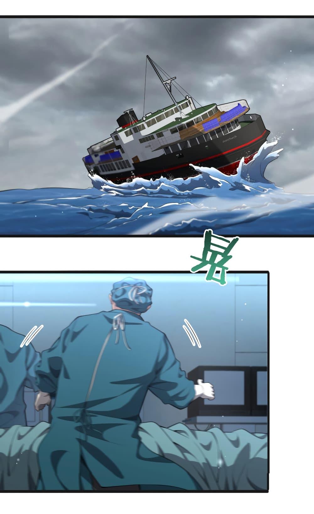 Manga-lc-com อ่านมังงะ อ่านการ์ตูน ออนไลน์ ฟรี Dr.Lingran’s Ultimate System ตอนที่ 1 2 3 4 5 6 7 8 9 10 11 12 13 14 ฟรี ไม่มีโฆษณา Manga-lc - อ่าน มังงะ อ่าน การ์ตูน ออนไลน์ อ่านมังงะ ฟรี