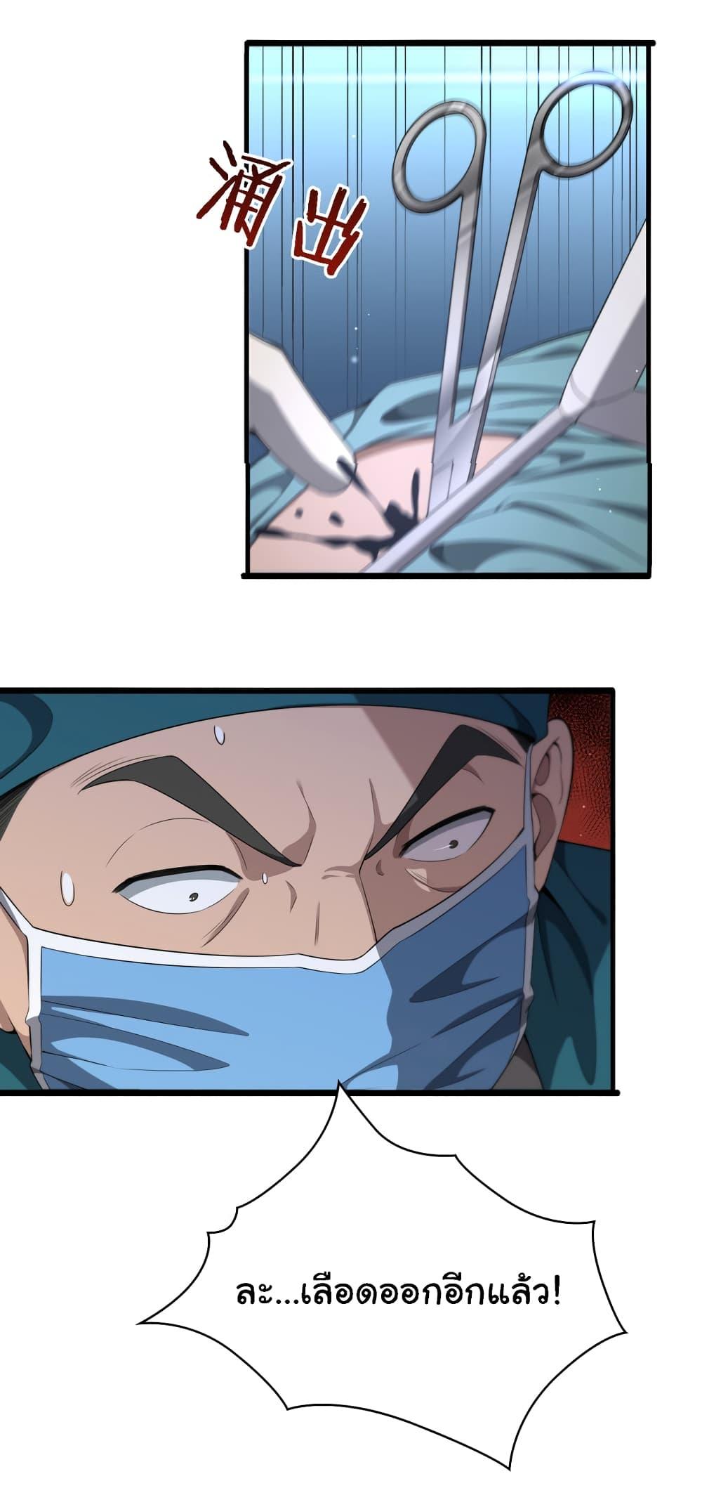 Manga-lc-com อ่านมังงะ อ่านการ์ตูน ออนไลน์ ฟรี Dr.Lingran’s Ultimate System ตอนที่ 1 2 3 4 5 6 7 8 9 10 11 12 13 14 ฟรี ไม่มีโฆษณา Manga-lc - อ่าน มังงะ อ่าน การ์ตูน ออนไลน์ อ่านมังงะ ฟรี