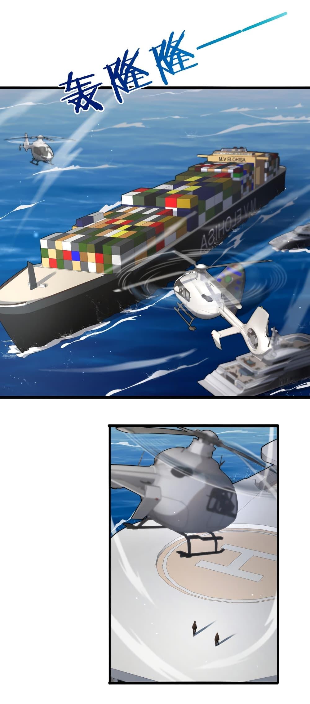 Manga-lc-com อ่านมังงะ อ่านการ์ตูน ออนไลน์ ฟรี Dr.Lingran’s Ultimate System ตอนที่ 1 2 3 4 5 6 7 8 9 10 11 12 13 14 ฟรี ไม่มีโฆษณา Manga-lc - อ่าน มังงะ อ่าน การ์ตูน ออนไลน์ อ่านมังงะ ฟรี