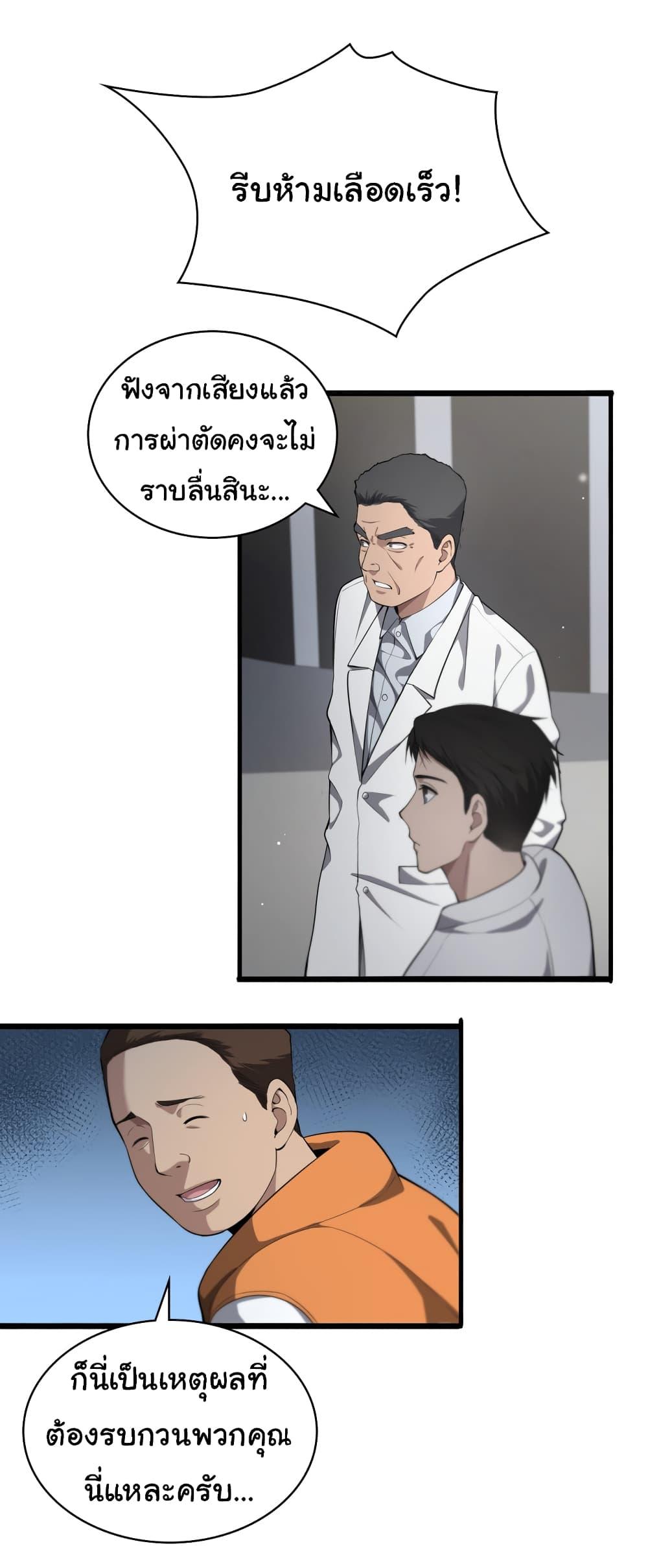 Manga-lc-com อ่านมังงะ อ่านการ์ตูน ออนไลน์ ฟรี Dr.Lingran’s Ultimate System ตอนที่ 1 2 3 4 5 6 7 8 9 10 11 12 13 14 ฟรี ไม่มีโฆษณา Manga-lc - อ่าน มังงะ อ่าน การ์ตูน ออนไลน์ อ่านมังงะ ฟรี