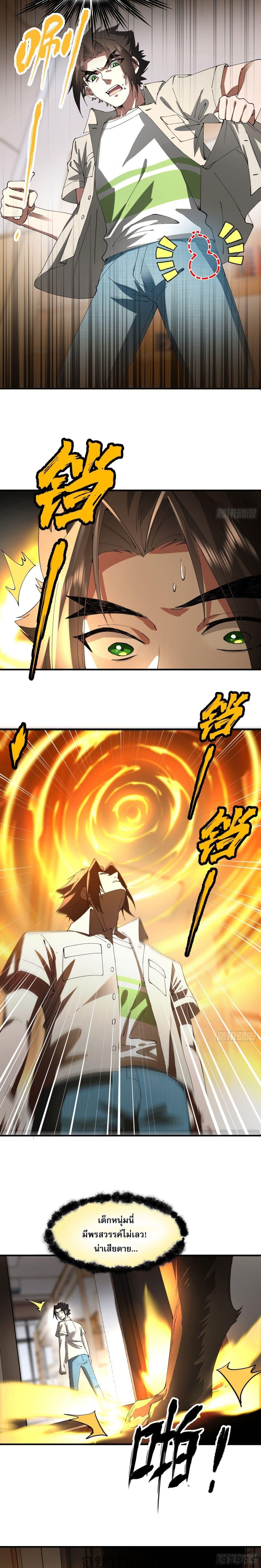Manga-lc-com อ่านมังงะ อ่านการ์ตูน ออนไลน์ ฟรี Cultivation of Immortality begins with Betrayal and Separation from Relatives ตอนที่ 1 2 3 4 5 6 7 8 9 10 11 12 13 14 ฟรี ไม่มีโฆษณา Manga-lc - อ่าน มังงะ อ่าน การ์ตูน ออนไลน์ อ่านมังงะ ฟรี