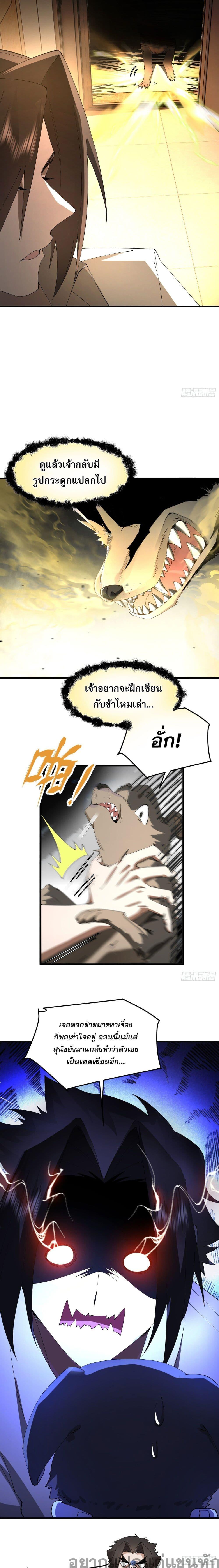 Manga-lc-com อ่านมังงะ อ่านการ์ตูน ออนไลน์ ฟรี Cultivation of Immortality begins with Betrayal and Separation from Relatives ตอนที่ 1 2 3 4 5 6 7 8 9 10 11 12 13 14 ฟรี ไม่มีโฆษณา Manga-lc - อ่าน มังงะ อ่าน การ์ตูน ออนไลน์ อ่านมังงะ ฟรี