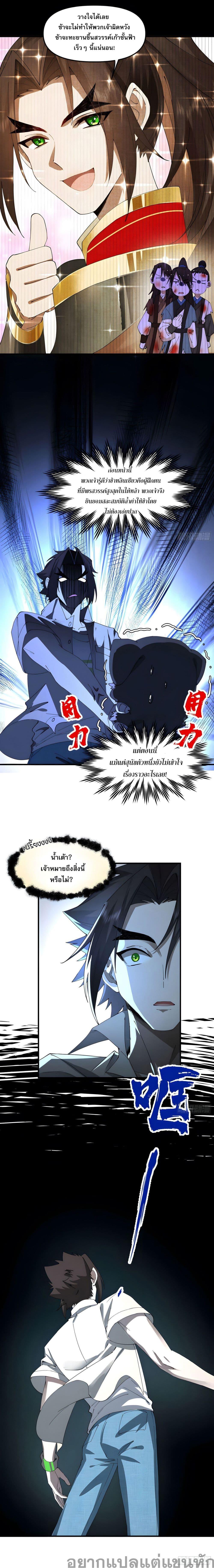 Manga-lc-com อ่านมังงะ อ่านการ์ตูน ออนไลน์ ฟรี Cultivation of Immortality begins with Betrayal and Separation from Relatives ตอนที่ 1 2 3 4 5 6 7 8 9 10 11 12 13 14 ฟรี ไม่มีโฆษณา Manga-lc - อ่าน มังงะ อ่าน การ์ตูน ออนไลน์ อ่านมังงะ ฟรี