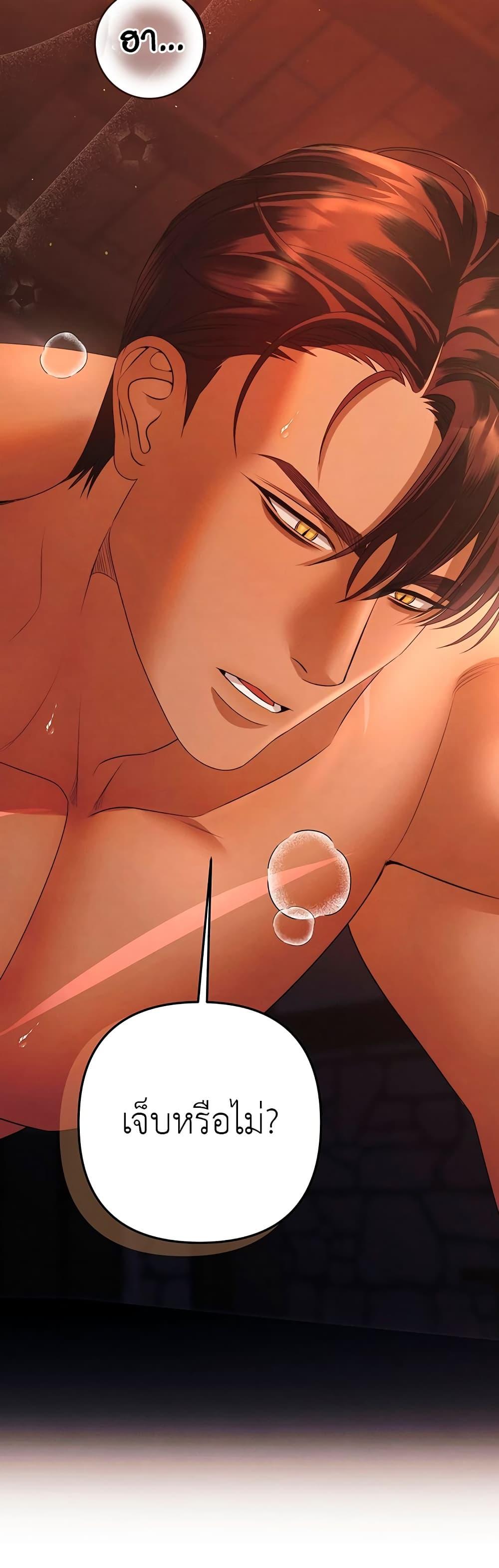 Manga-lc-com อ่านมังงะ อ่านการ์ตูน ออนไลน์ ฟรี Predatory Marriage ตอนที่ 1 2 3 4 5 6 7 8 9 10 11 12 13 14 ฟรี ไม่มีโฆษณา Manga-lc - อ่าน มังงะ อ่าน การ์ตูน ออนไลน์ อ่านมังงะ ฟรี