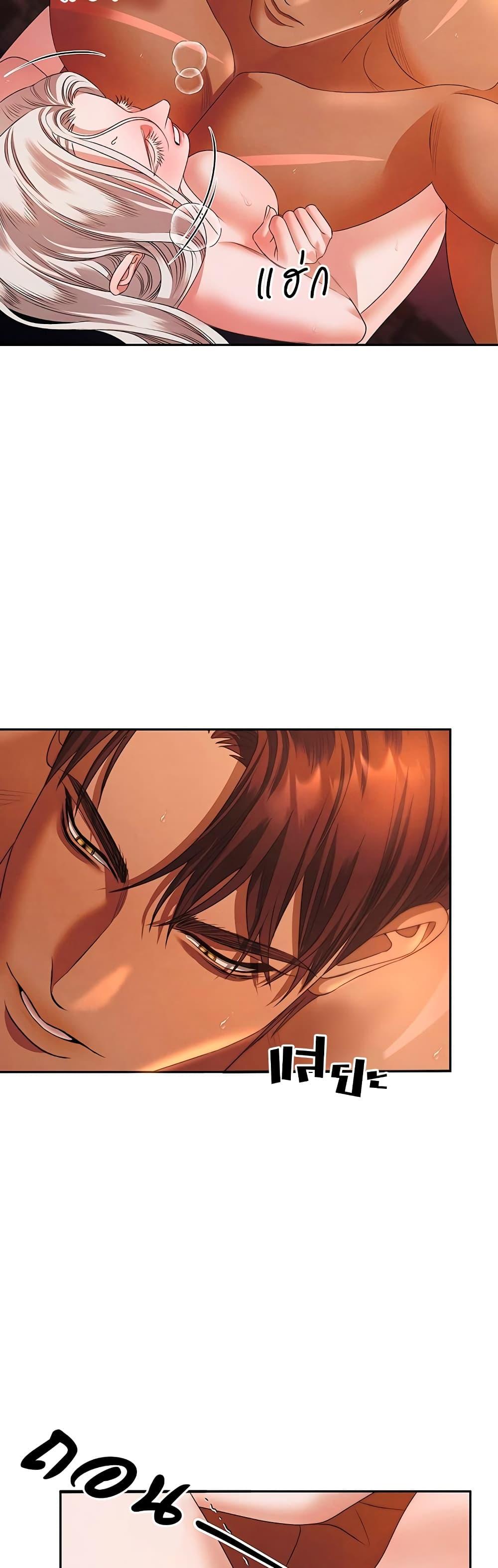 Manga-lc-com อ่านมังงะ อ่านการ์ตูน ออนไลน์ ฟรี Predatory Marriage ตอนที่ 1 2 3 4 5 6 7 8 9 10 11 12 13 14 ฟรี ไม่มีโฆษณา Manga-lc - อ่าน มังงะ อ่าน การ์ตูน ออนไลน์ อ่านมังงะ ฟรี