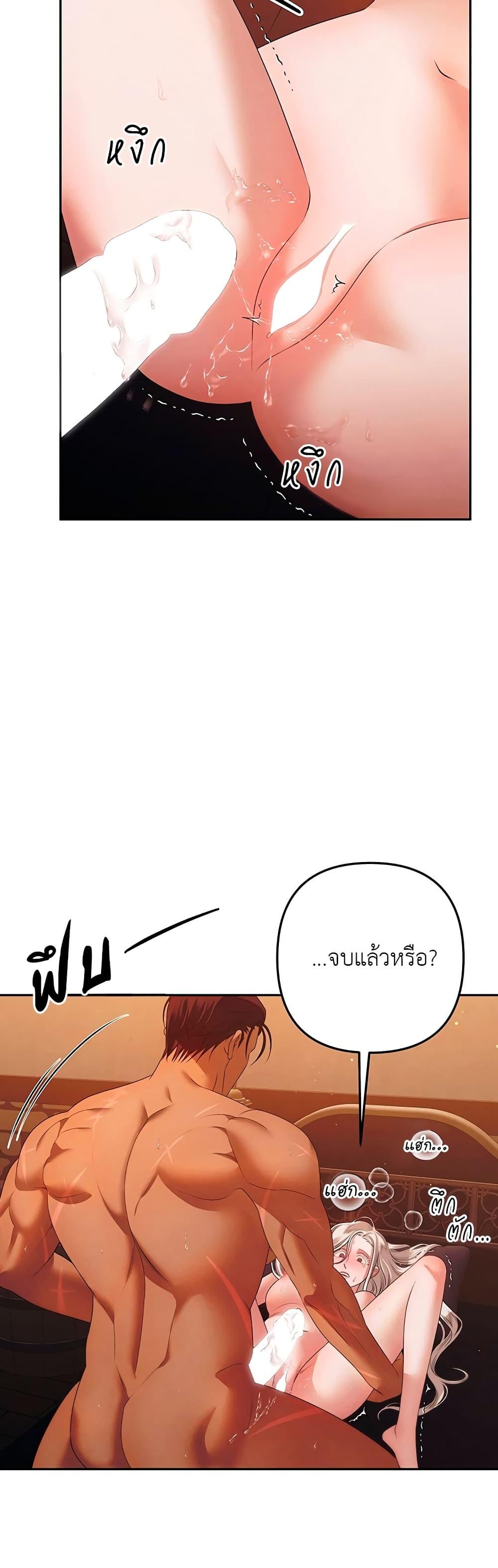 Manga-lc-com อ่านมังงะ อ่านการ์ตูน ออนไลน์ ฟรี Predatory Marriage ตอนที่ 1 2 3 4 5 6 7 8 9 10 11 12 13 14 ฟรี ไม่มีโฆษณา Manga-lc - อ่าน มังงะ อ่าน การ์ตูน ออนไลน์ อ่านมังงะ ฟรี