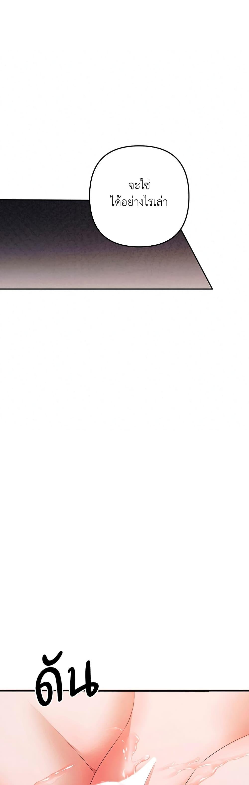 Manga-lc-com อ่านมังงะ อ่านการ์ตูน ออนไลน์ ฟรี Predatory Marriage ตอนที่ 1 2 3 4 5 6 7 8 9 10 11 12 13 14 ฟรี ไม่มีโฆษณา Manga-lc - อ่าน มังงะ อ่าน การ์ตูน ออนไลน์ อ่านมังงะ ฟรี