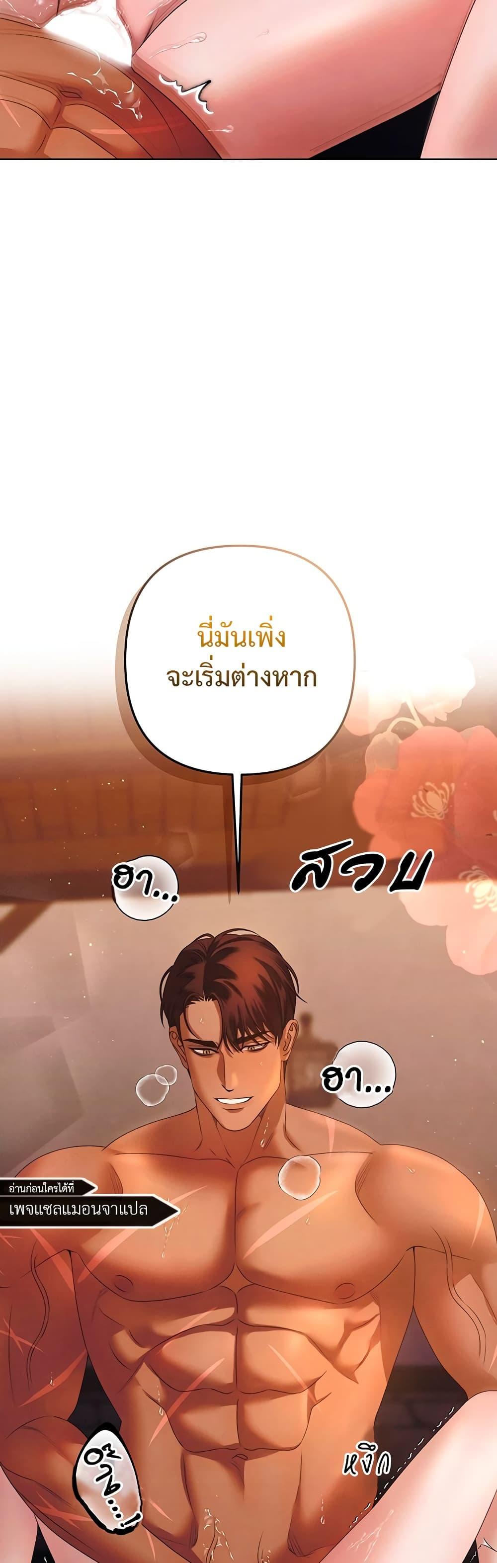 Manga-lc-com อ่านมังงะ อ่านการ์ตูน ออนไลน์ ฟรี Predatory Marriage ตอนที่ 1 2 3 4 5 6 7 8 9 10 11 12 13 14 ฟรี ไม่มีโฆษณา Manga-lc - อ่าน มังงะ อ่าน การ์ตูน ออนไลน์ อ่านมังงะ ฟรี