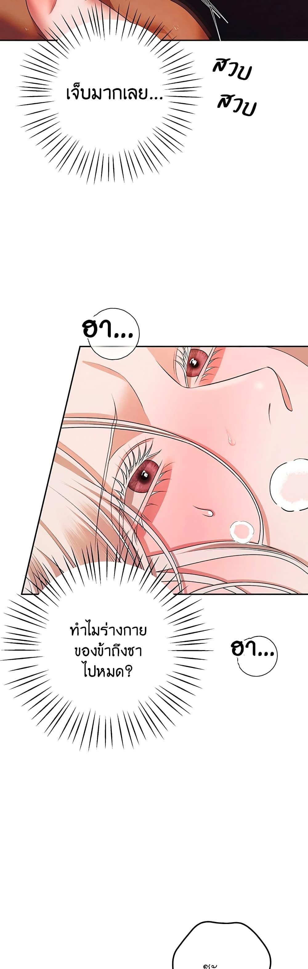 Manga-lc-com อ่านมังงะ อ่านการ์ตูน ออนไลน์ ฟรี Predatory Marriage ตอนที่ 1 2 3 4 5 6 7 8 9 10 11 12 13 14 ฟรี ไม่มีโฆษณา Manga-lc - อ่าน มังงะ อ่าน การ์ตูน ออนไลน์ อ่านมังงะ ฟรี
