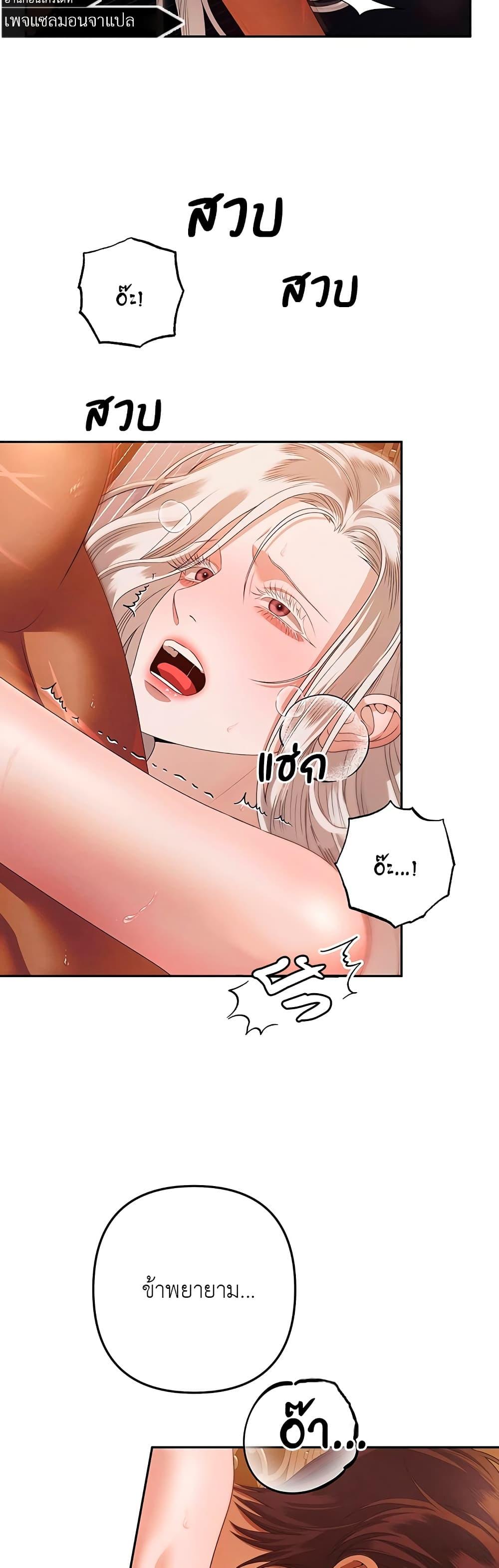 Manga-lc-com อ่านมังงะ อ่านการ์ตูน ออนไลน์ ฟรี Predatory Marriage ตอนที่ 1 2 3 4 5 6 7 8 9 10 11 12 13 14 ฟรี ไม่มีโฆษณา Manga-lc - อ่าน มังงะ อ่าน การ์ตูน ออนไลน์ อ่านมังงะ ฟรี