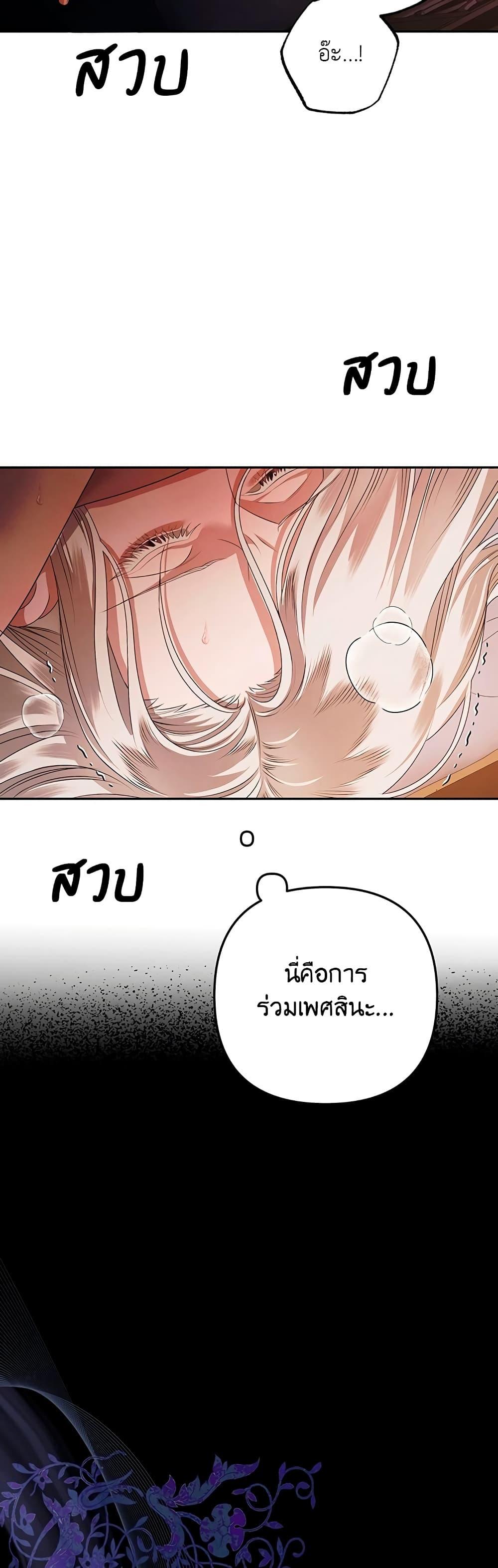 Manga-lc-com อ่านมังงะ อ่านการ์ตูน ออนไลน์ ฟรี Predatory Marriage ตอนที่ 1 2 3 4 5 6 7 8 9 10 11 12 13 14 ฟรี ไม่มีโฆษณา Manga-lc - อ่าน มังงะ อ่าน การ์ตูน ออนไลน์ อ่านมังงะ ฟรี