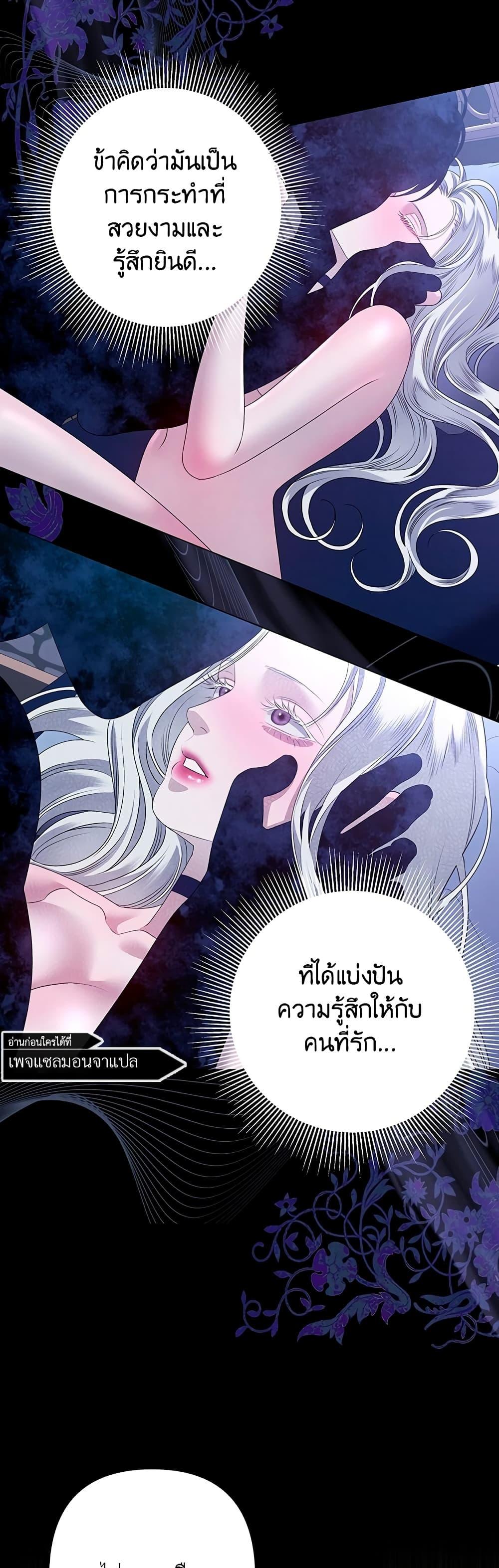 Manga-lc-com อ่านมังงะ อ่านการ์ตูน ออนไลน์ ฟรี Predatory Marriage ตอนที่ 1 2 3 4 5 6 7 8 9 10 11 12 13 14 ฟรี ไม่มีโฆษณา Manga-lc - อ่าน มังงะ อ่าน การ์ตูน ออนไลน์ อ่านมังงะ ฟรี