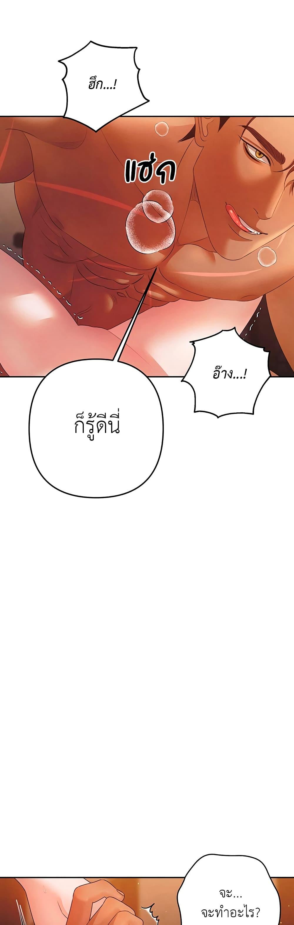 Manga-lc-com อ่านมังงะ อ่านการ์ตูน ออนไลน์ ฟรี Predatory Marriage ตอนที่ 1 2 3 4 5 6 7 8 9 10 11 12 13 14 ฟรี ไม่มีโฆษณา Manga-lc - อ่าน มังงะ อ่าน การ์ตูน ออนไลน์ อ่านมังงะ ฟรี
