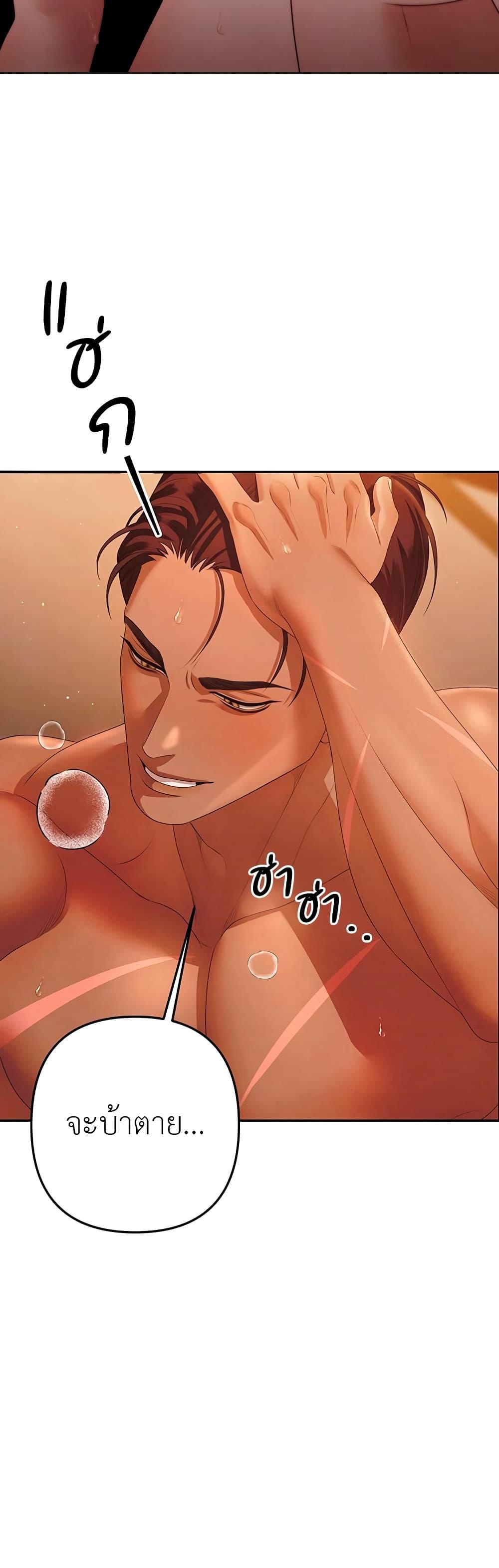 Manga-lc-com อ่านมังงะ อ่านการ์ตูน ออนไลน์ ฟรี Predatory Marriage ตอนที่ 1 2 3 4 5 6 7 8 9 10 11 12 13 14 ฟรี ไม่มีโฆษณา Manga-lc - อ่าน มังงะ อ่าน การ์ตูน ออนไลน์ อ่านมังงะ ฟรี