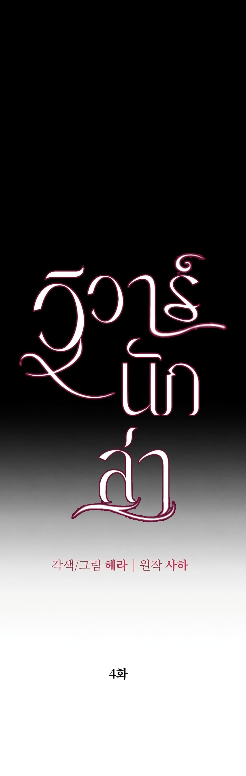 Manga-lc-com อ่านมังงะ อ่านการ์ตูน ออนไลน์ ฟรี Predatory Marriage ตอนที่ 1 2 3 4 5 6 7 8 9 10 11 12 13 14 ฟรี ไม่มีโฆษณา Manga-lc - อ่าน มังงะ อ่าน การ์ตูน ออนไลน์ อ่านมังงะ ฟรี