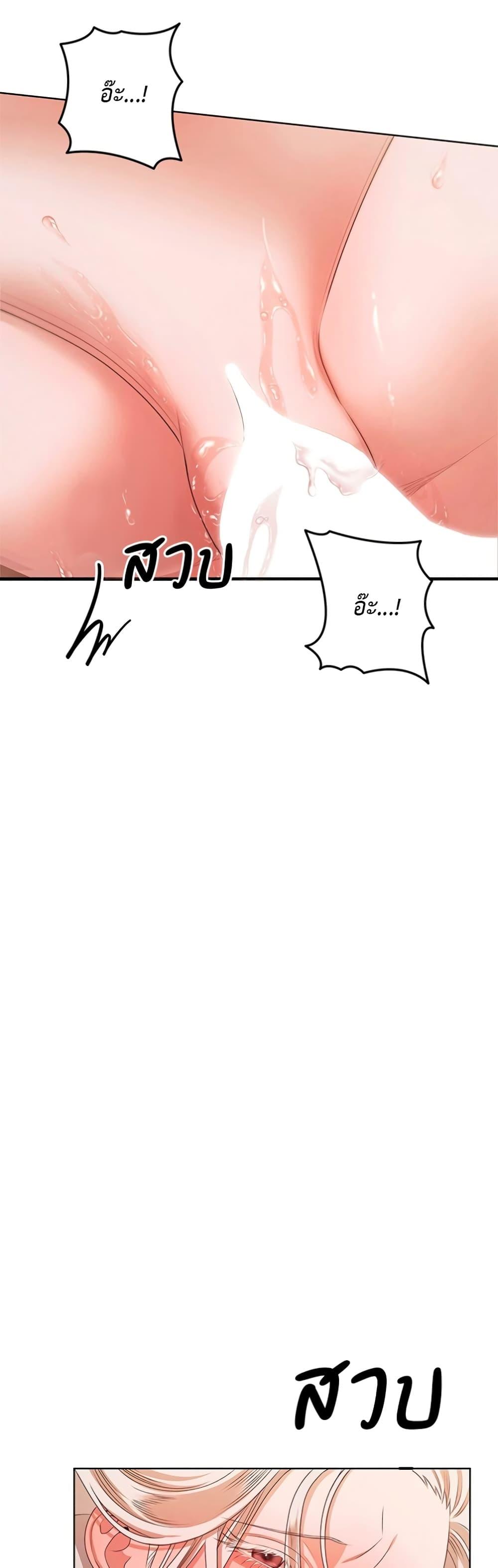 Manga-lc-com อ่านมังงะ อ่านการ์ตูน ออนไลน์ ฟรี Predatory Marriage ตอนที่ 1 2 3 4 5 6 7 8 9 10 11 12 13 14 ฟรี ไม่มีโฆษณา Manga-lc - อ่าน มังงะ อ่าน การ์ตูน ออนไลน์ อ่านมังงะ ฟรี