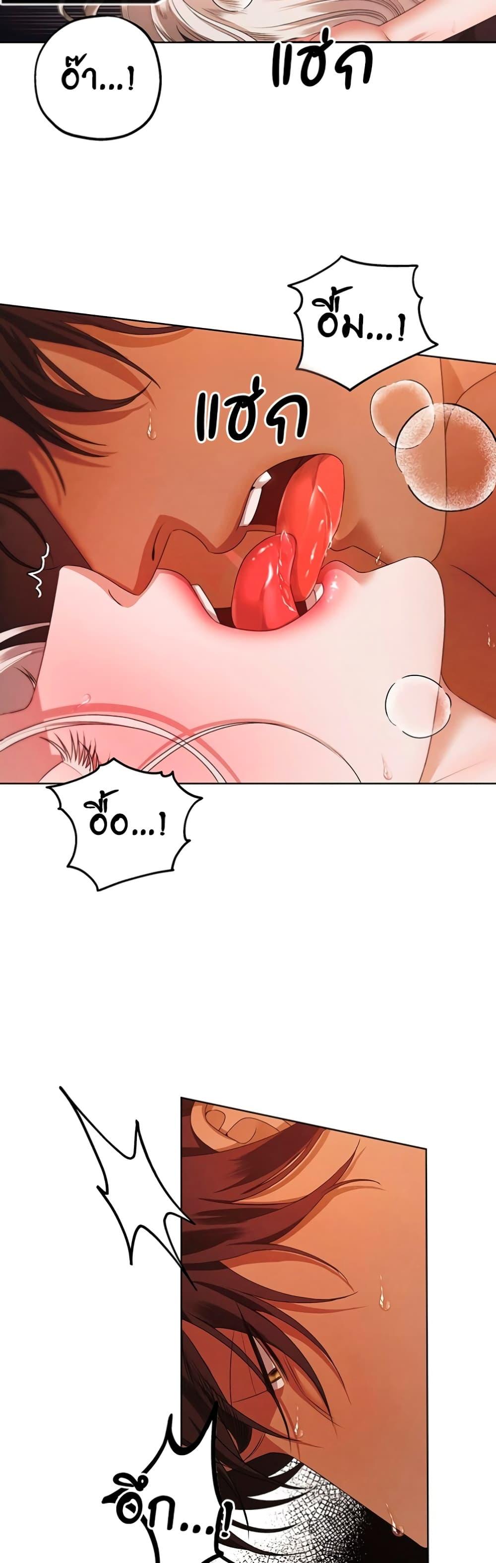 Manga-lc-com อ่านมังงะ อ่านการ์ตูน ออนไลน์ ฟรี Predatory Marriage ตอนที่ 1 2 3 4 5 6 7 8 9 10 11 12 13 14 ฟรี ไม่มีโฆษณา Manga-lc - อ่าน มังงะ อ่าน การ์ตูน ออนไลน์ อ่านมังงะ ฟรี