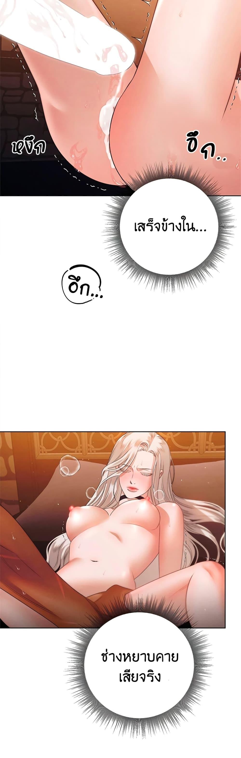 Manga-lc-com อ่านมังงะ อ่านการ์ตูน ออนไลน์ ฟรี Predatory Marriage ตอนที่ 1 2 3 4 5 6 7 8 9 10 11 12 13 14 ฟรี ไม่มีโฆษณา Manga-lc - อ่าน มังงะ อ่าน การ์ตูน ออนไลน์ อ่านมังงะ ฟรี